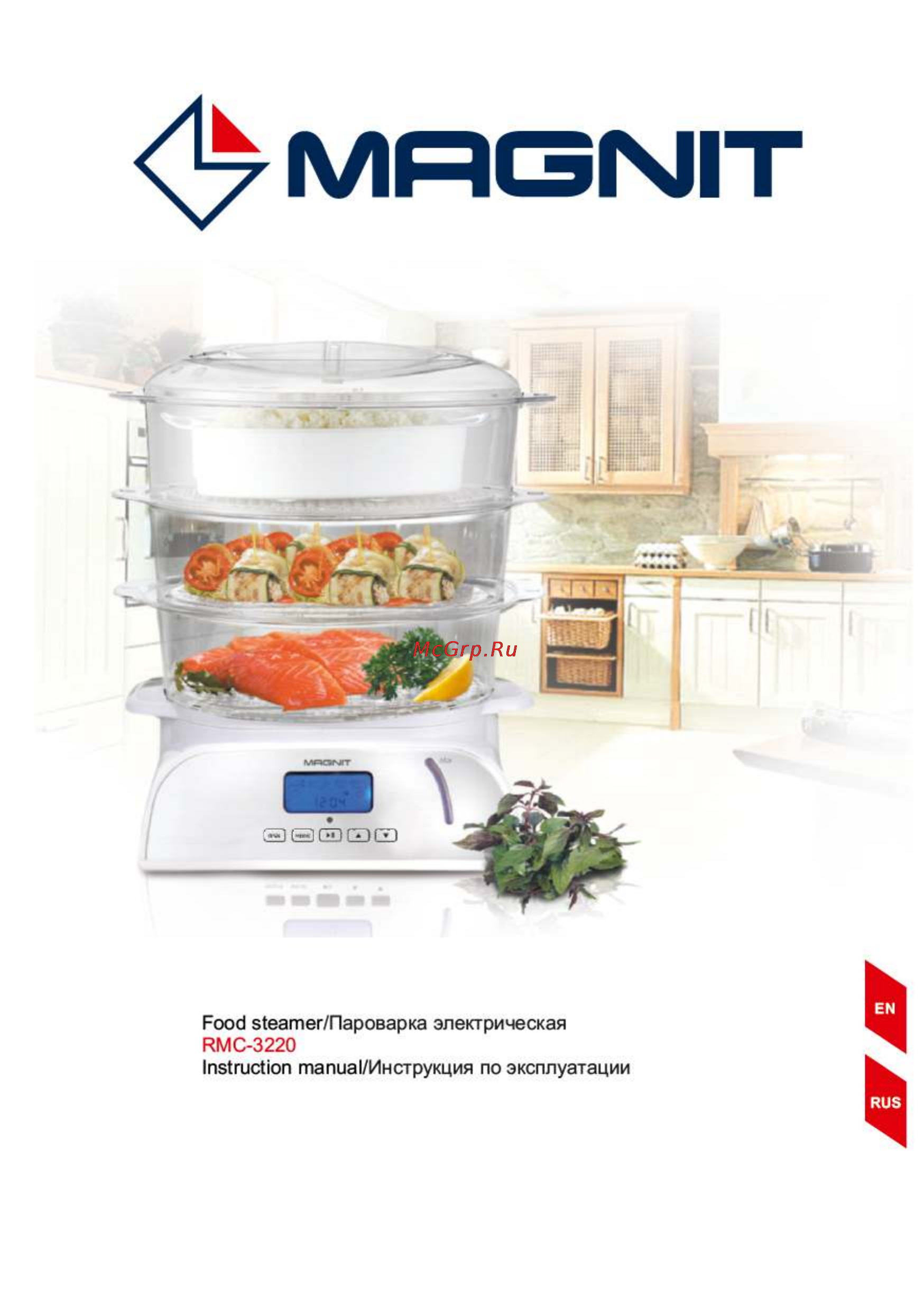 Magnit RMC-3220 Инструкция по эксплуатации онлайн