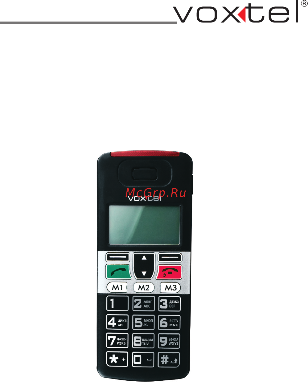 Voxtel RX 500 Инструкция по эксплуатации онлайн