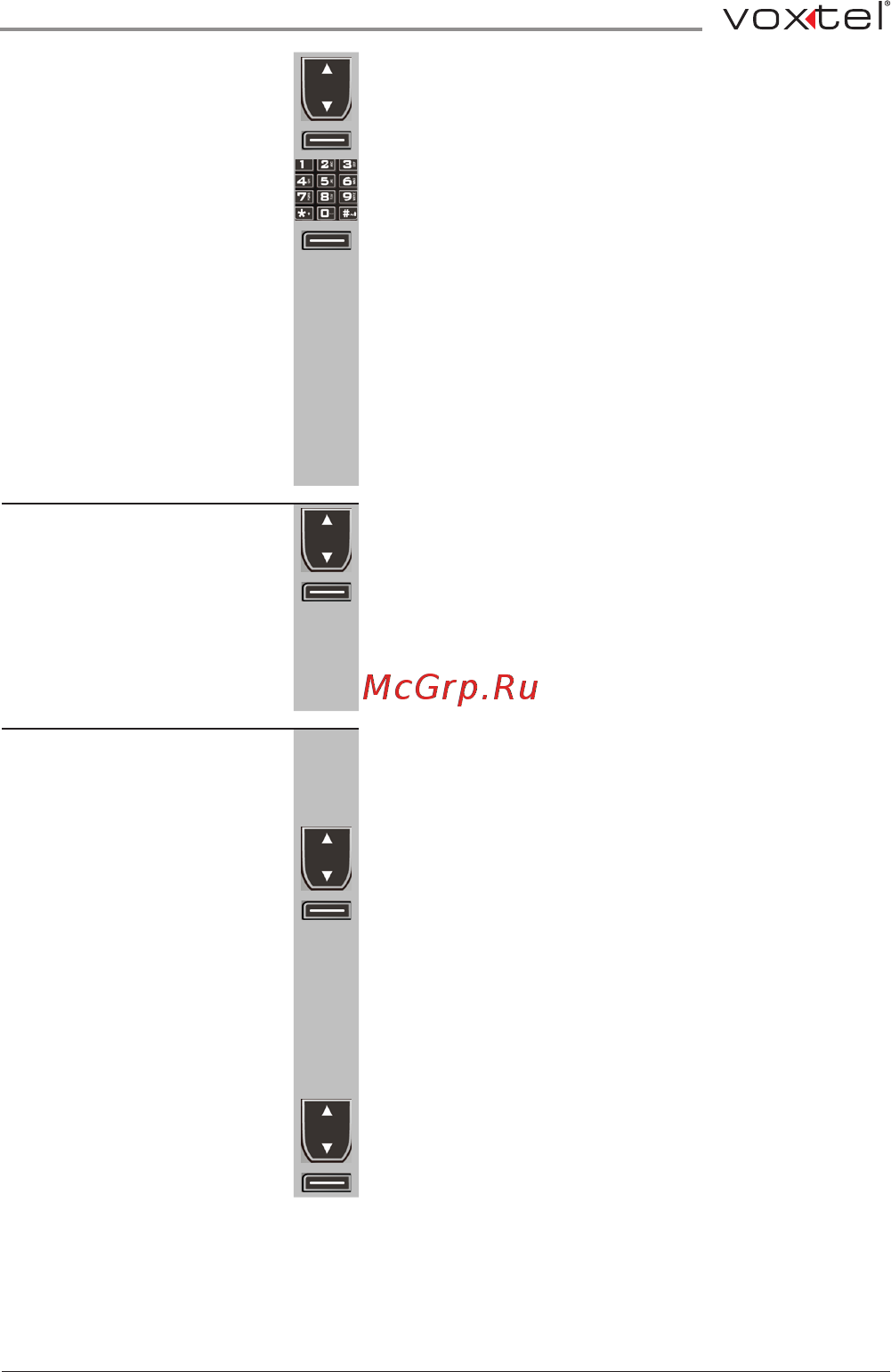 Voxtel RX 500 [41/58] Настройки сети