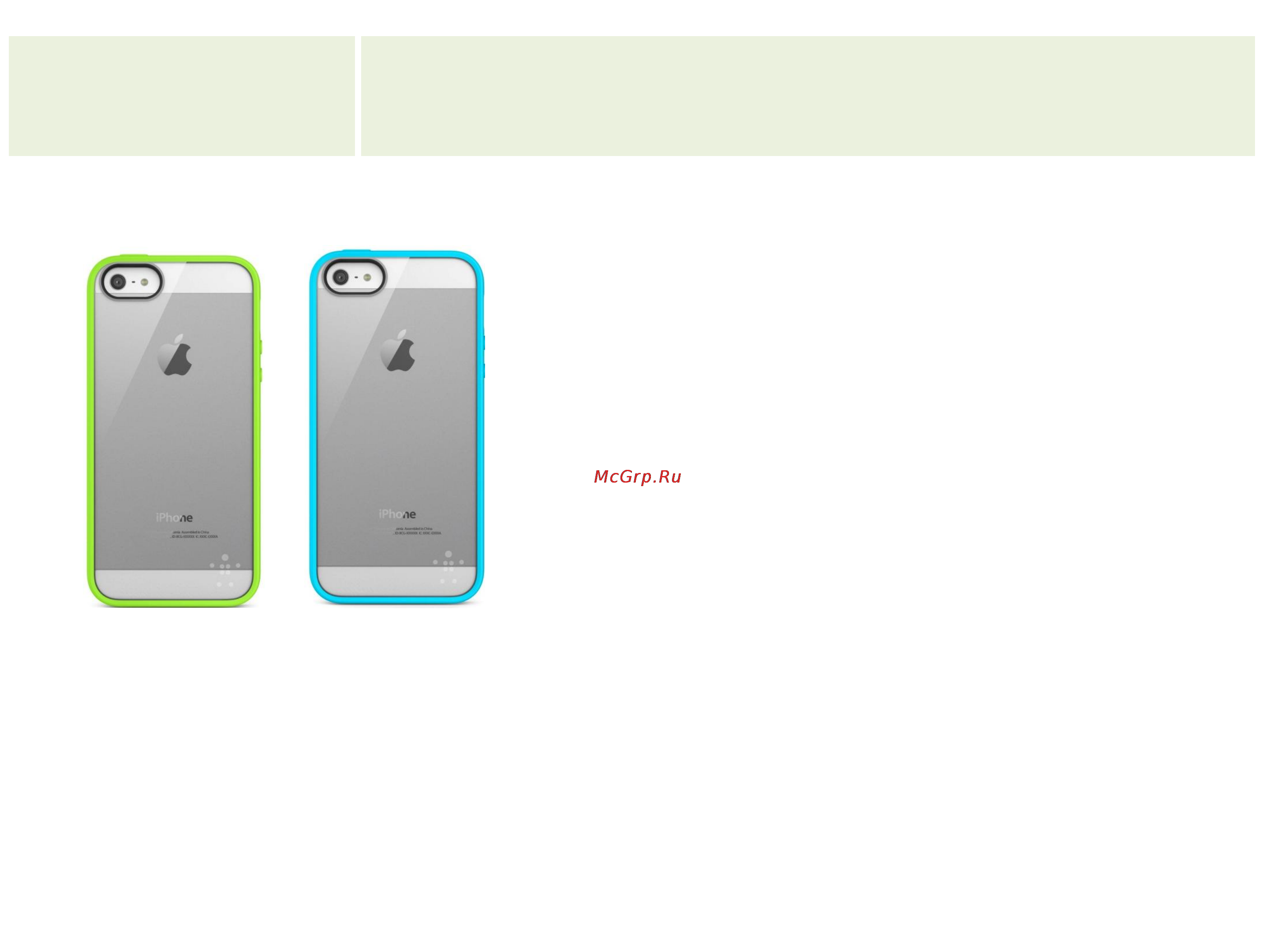 Belkin F8W153vfC02 Green Инструкция по эксплуатации онлайн