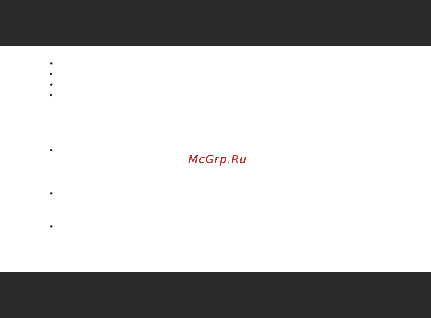 Magnit RPC-100 [10/32] С и с т е м а б е з о п а с н о с т и