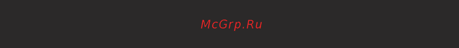 Magnit RPC-100 [22/32] О т с р о ч к а п р и г о т о в л е н и я