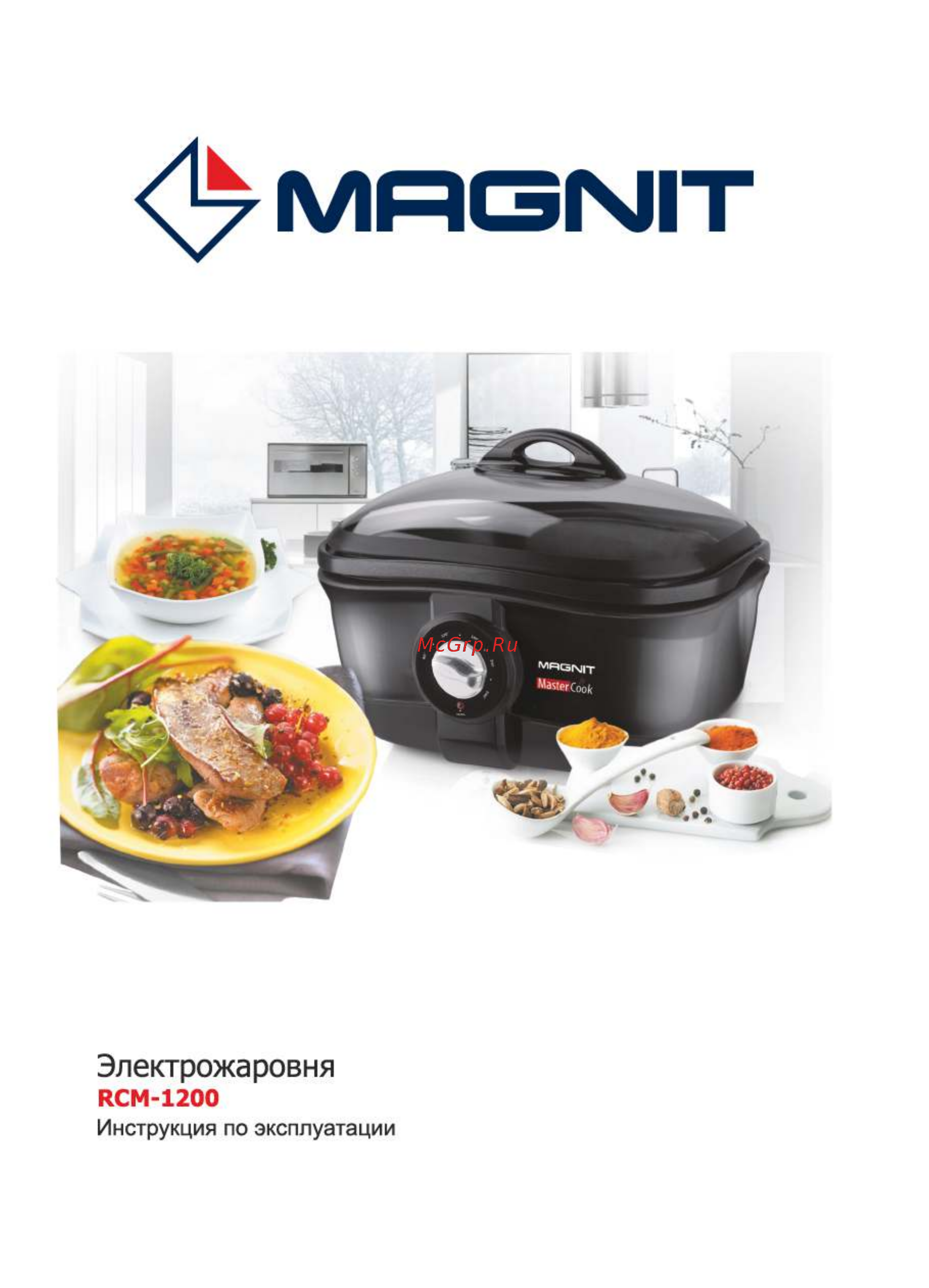 Magnit RCM-1200 Инструкция по эксплуатации онлайн