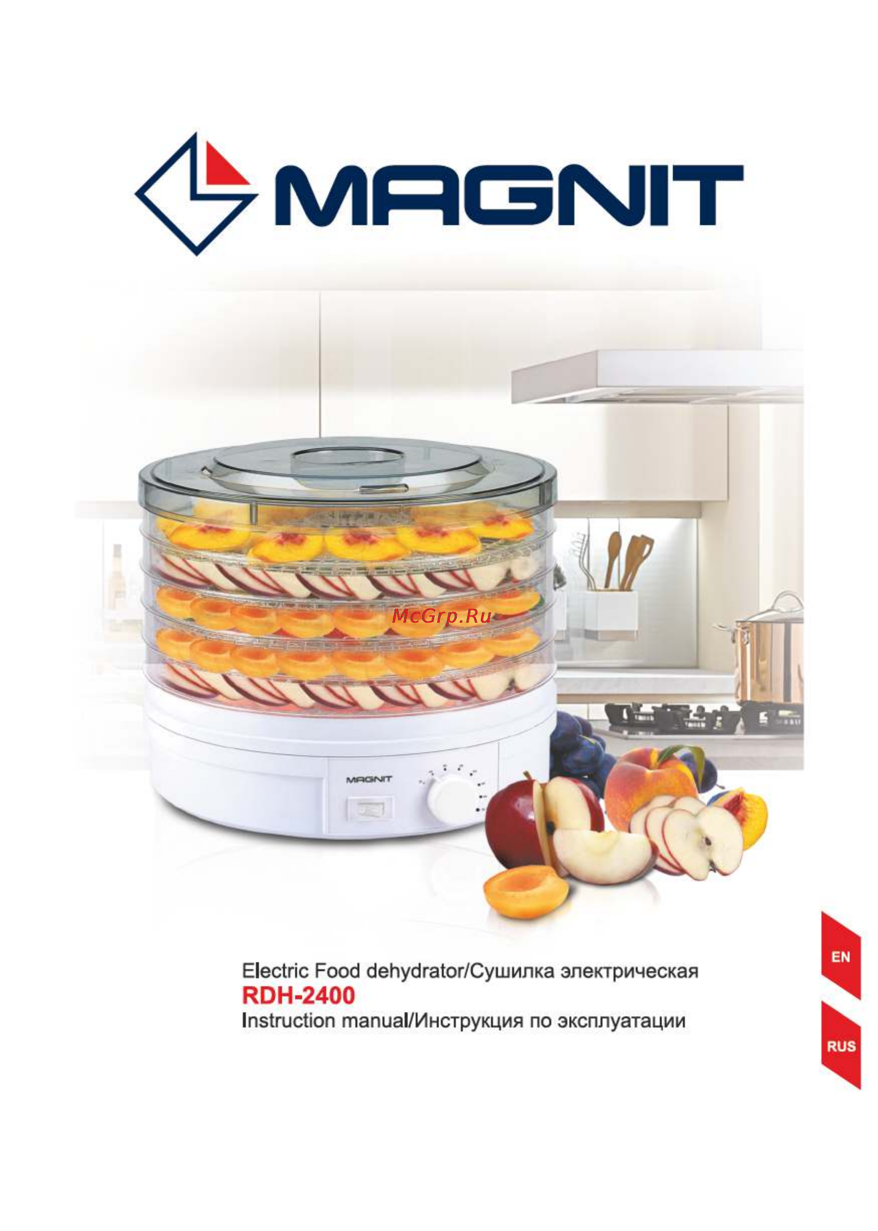 Magnit RDH-2400 Инструкция по эксплуатации онлайн