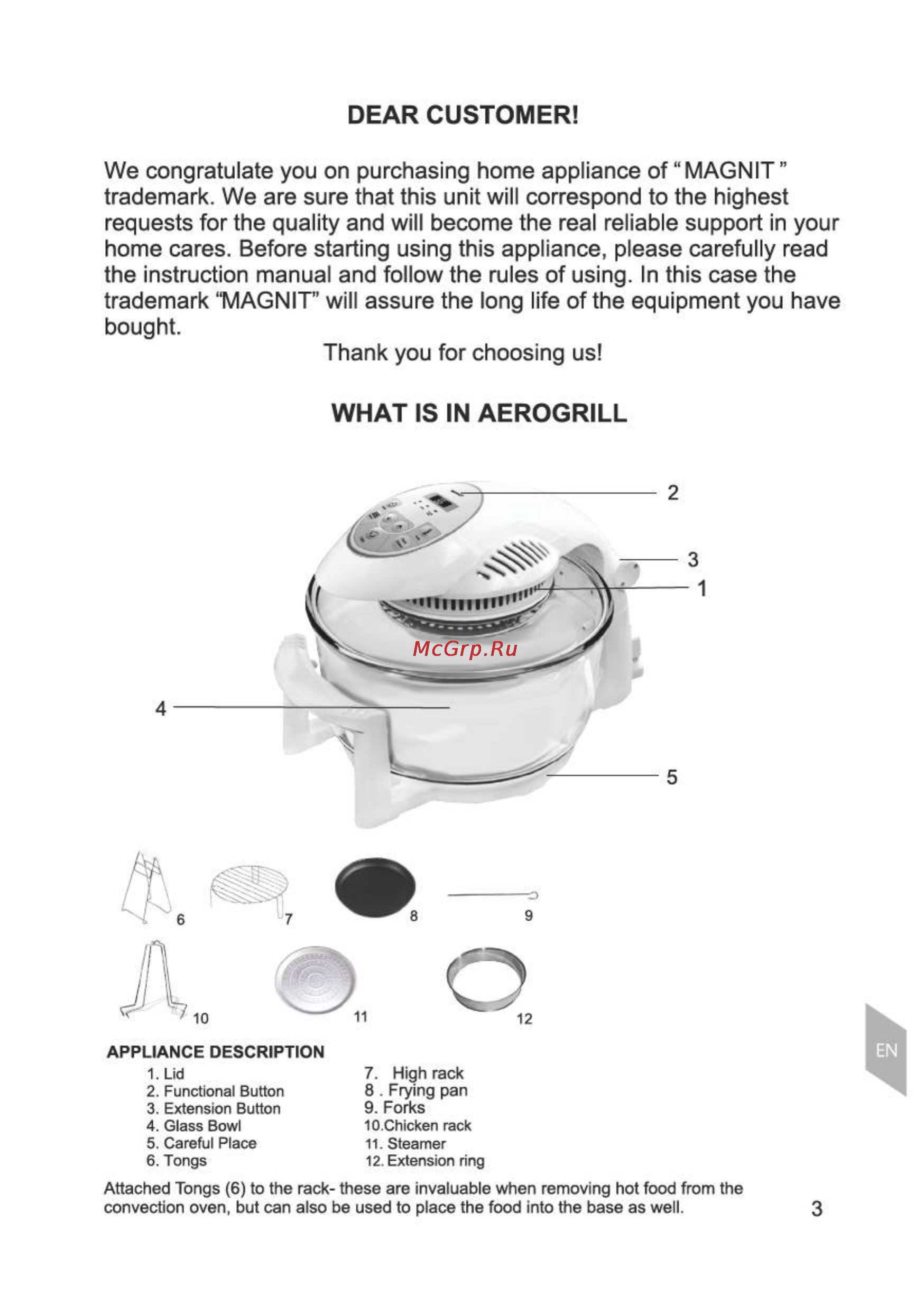 Magnit RMO-3101 [3/21] Dear customer