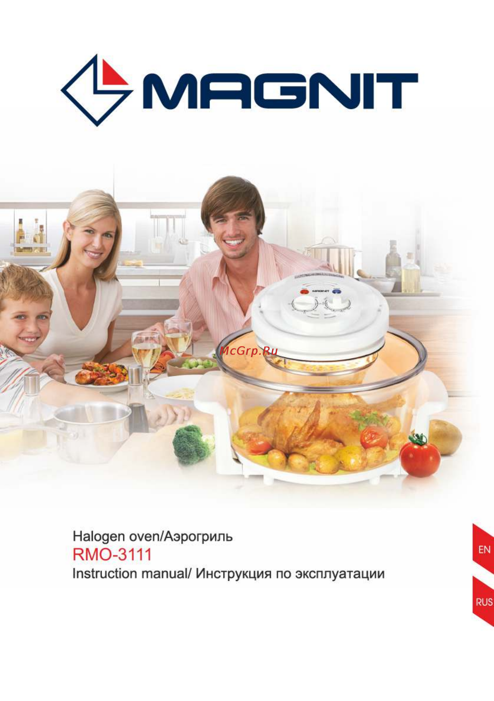Magnit RMO-3111 Инструкция по эксплуатации онлайн
