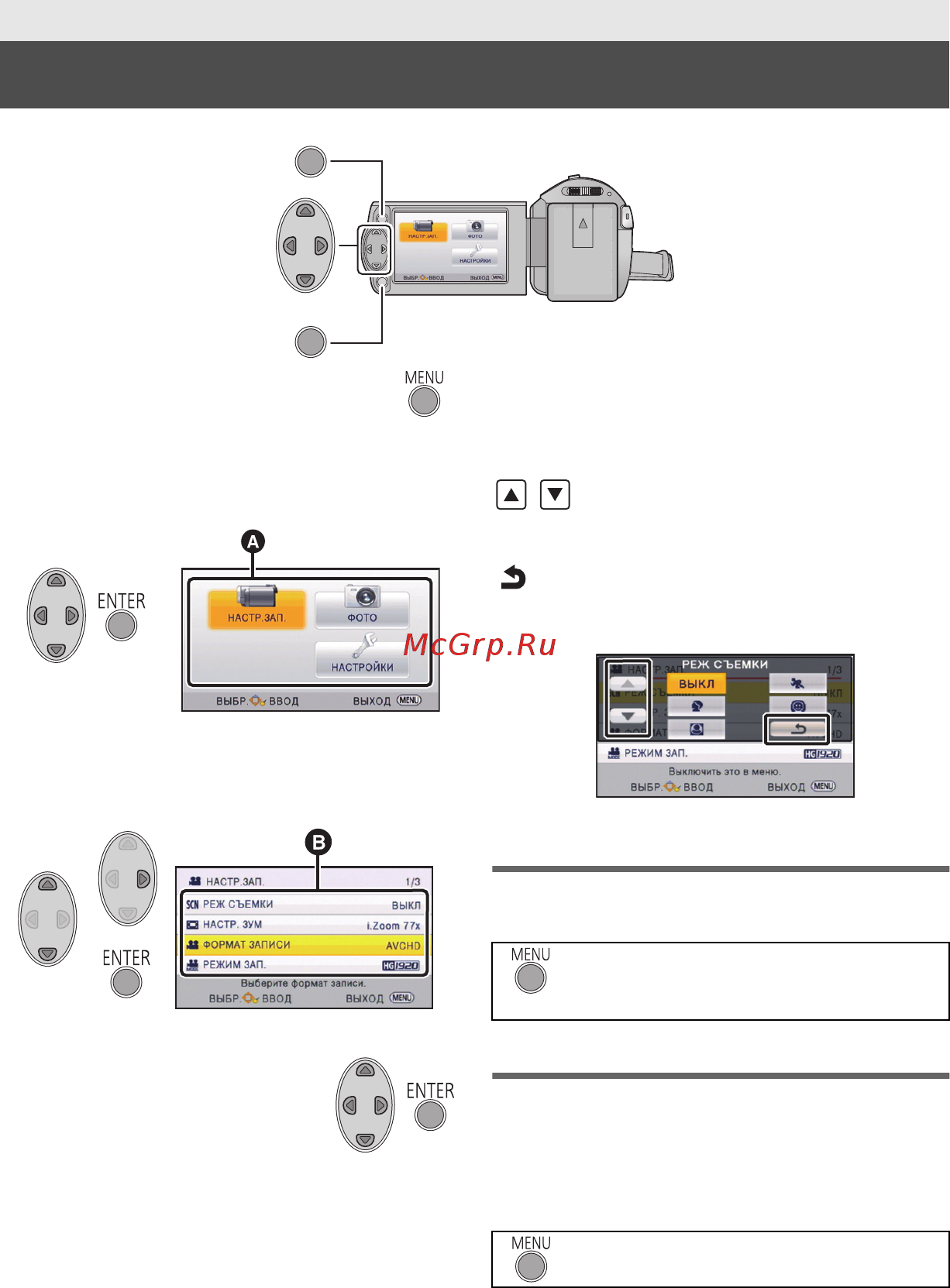 Panasonic HC-V160EE [18/26] Форматирование
