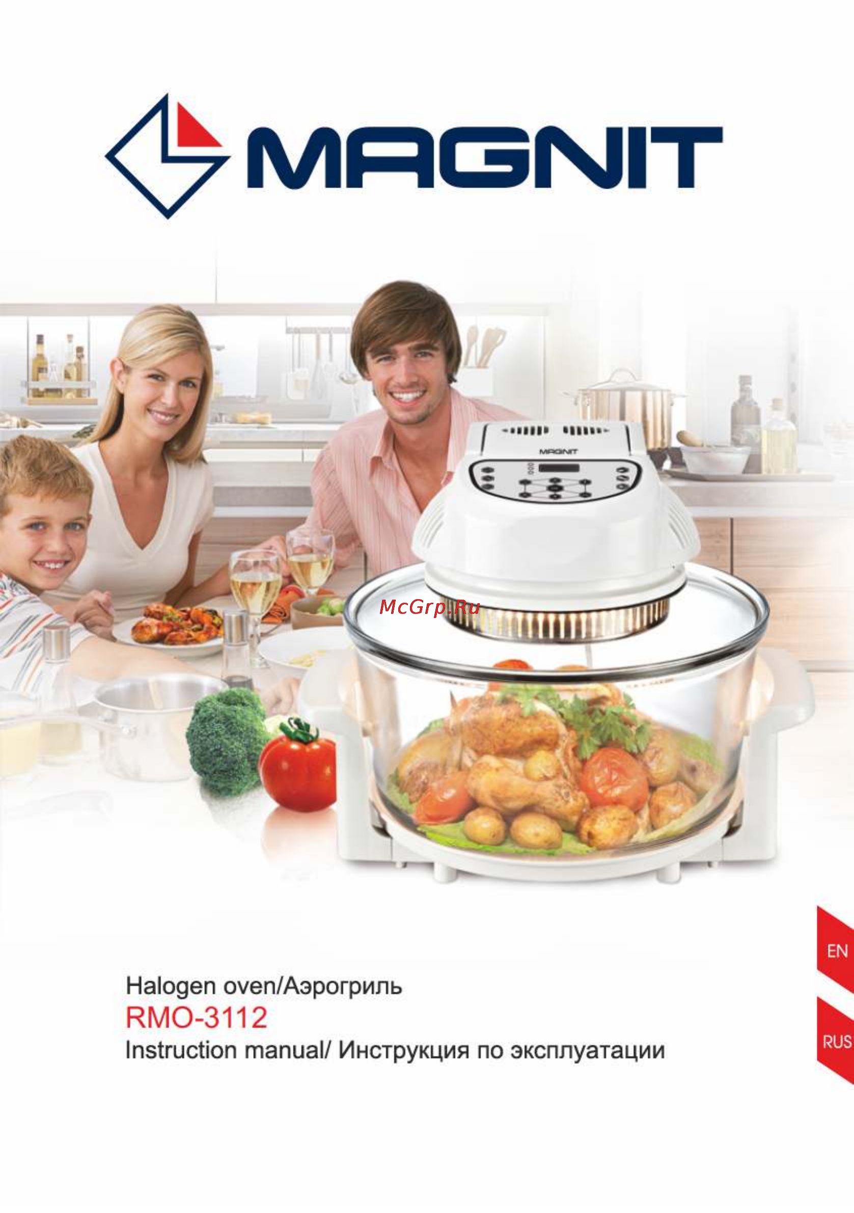 Magnit RMO-3112 Инструкция по эксплуатации онлайн