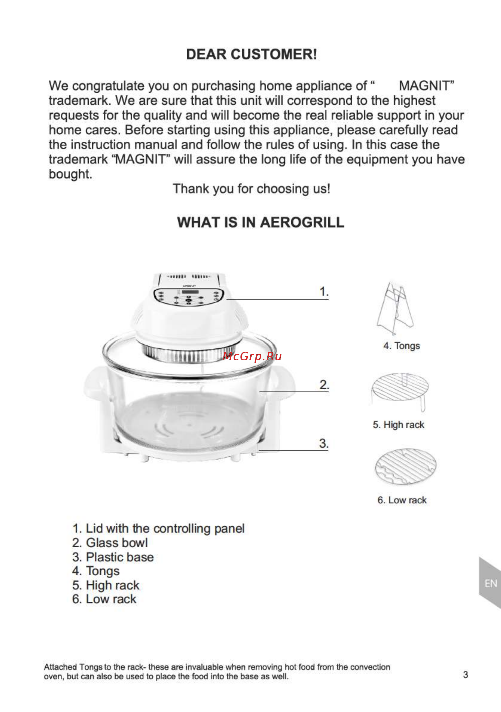 Magnit RMO-3112 [3/34] What is in aerogrill