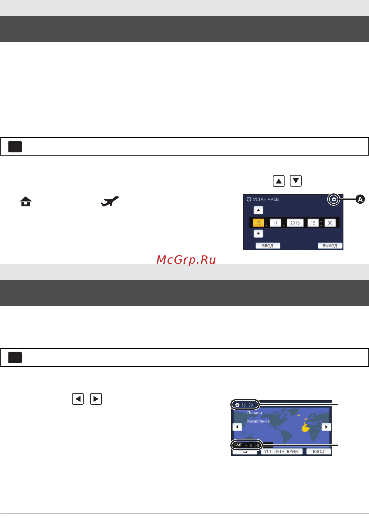 Panasonic HC-V260 Black [16/36] Установка даты и времени