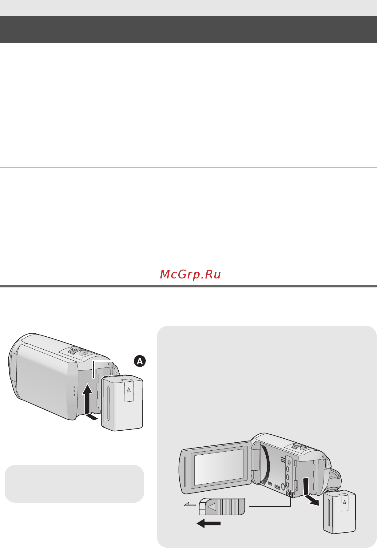 Panasonic HC-V260 Black [9/36] Сведения об аккумуляторах которые можно использовать для данной камеры
