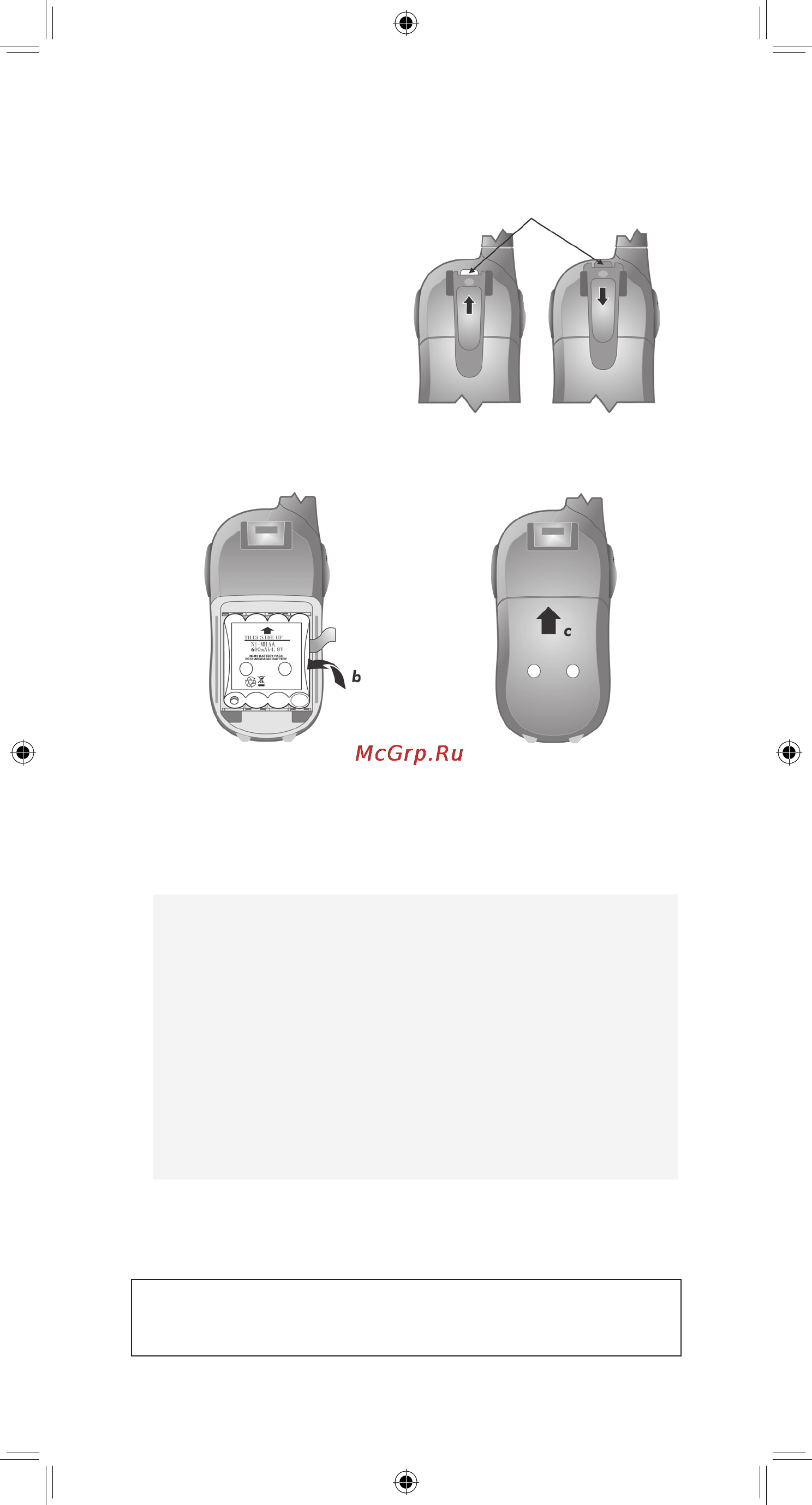 Voxtel MR550 [2/10] Подготовка к работе
