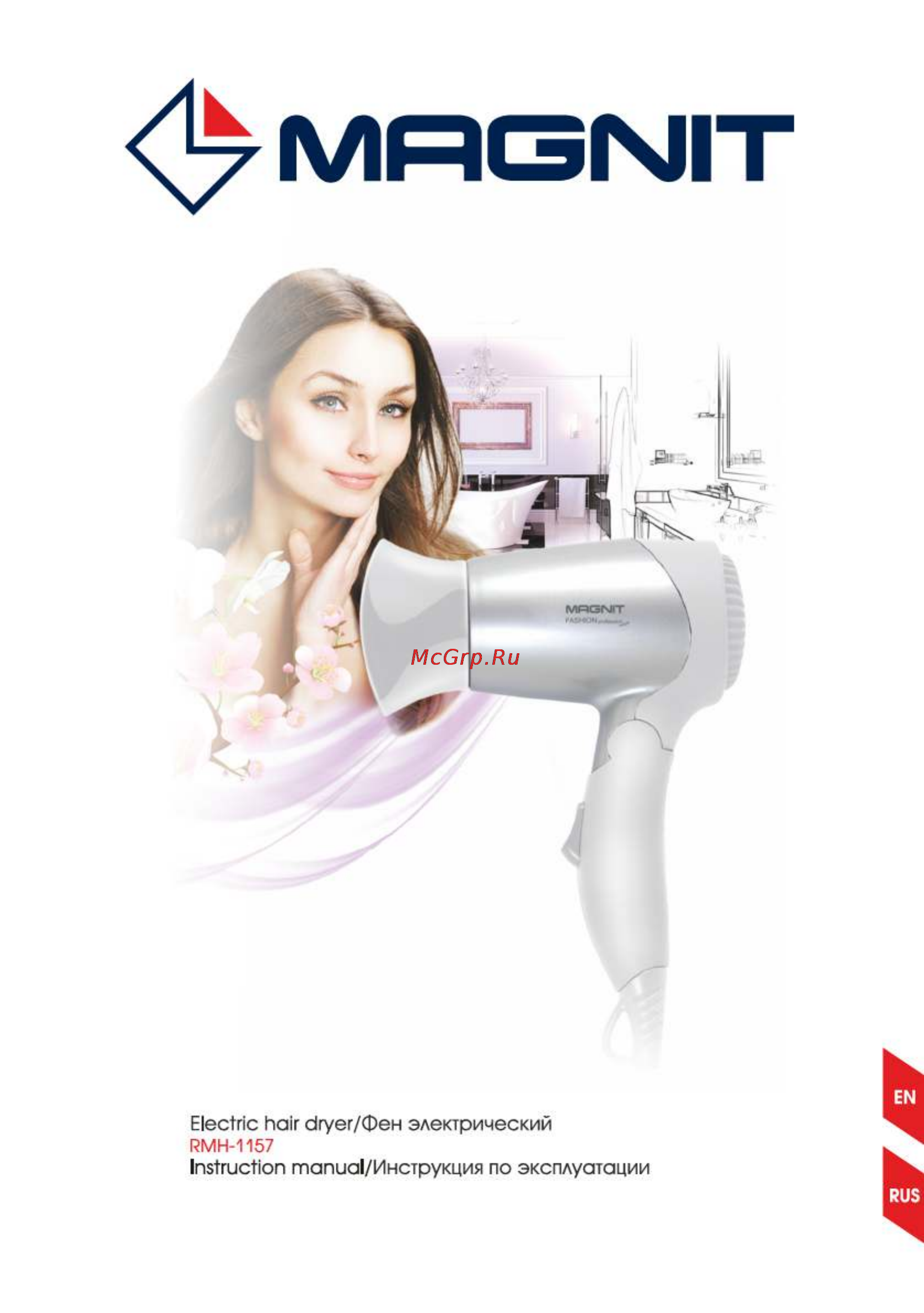 Magnit RMH-1157 Инструкция по эксплуатации онлайн