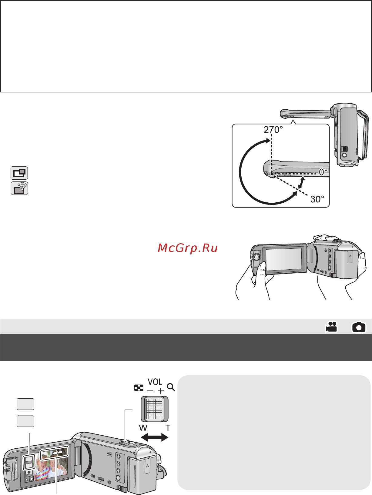 Panasonic HC-W570EE Black [20/40] Использование масштабирования