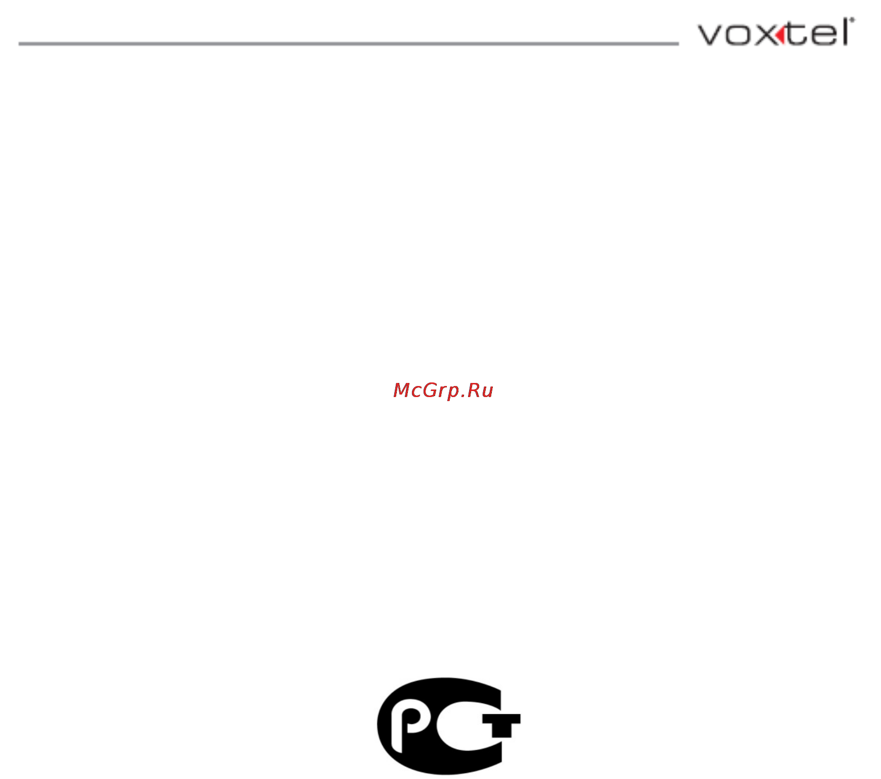 Voxtel BREEZE 550 Инструкция по эксплуатации онлайн [12/13] 110854