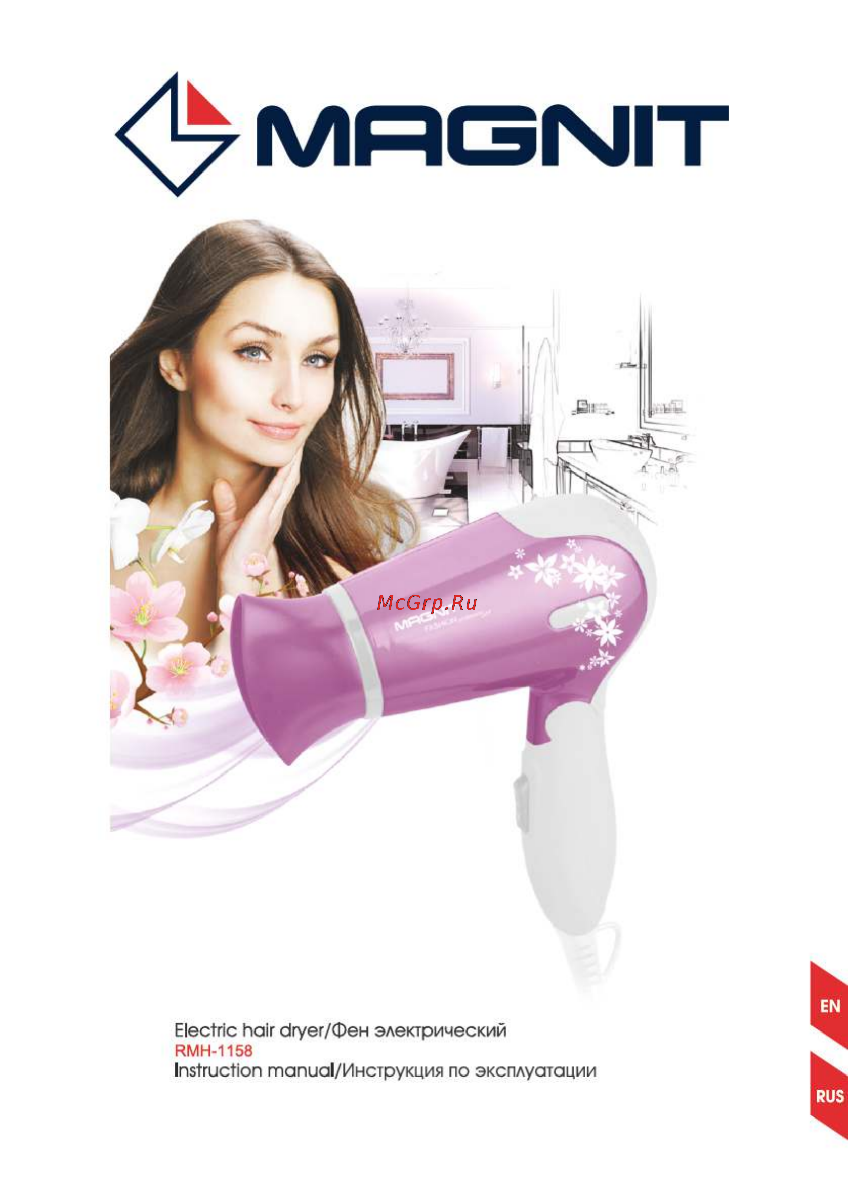 Magnit RMH-1158 Инструкция по эксплуатации онлайн