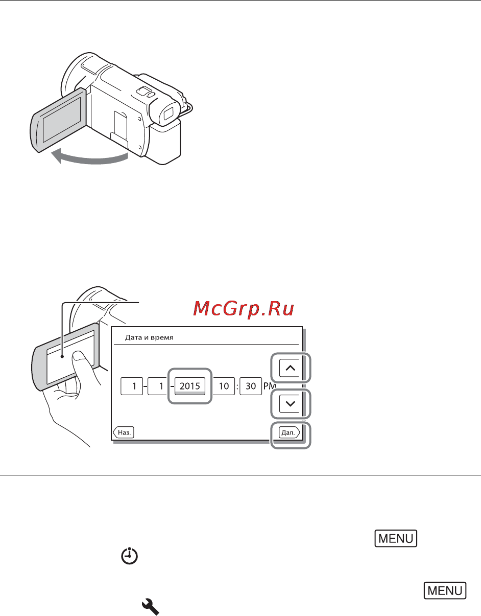 Sony FDR-AX33 Black [14/56] Откройте жк монитор видеокамеры и включите питание