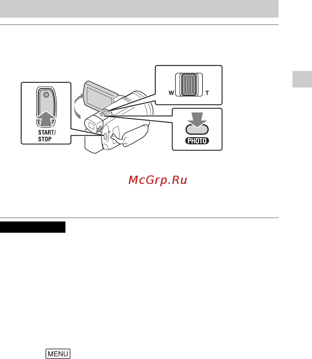 Sony FDR-AX33 Black [17/56] Запись фильмов