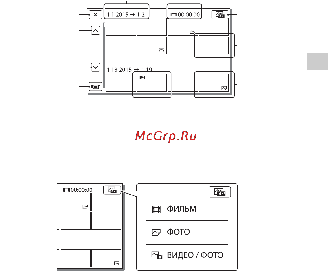 Sony FDR-AX33 Black [23/56] Переключение между фильмами и фотографиями визуальный указатель