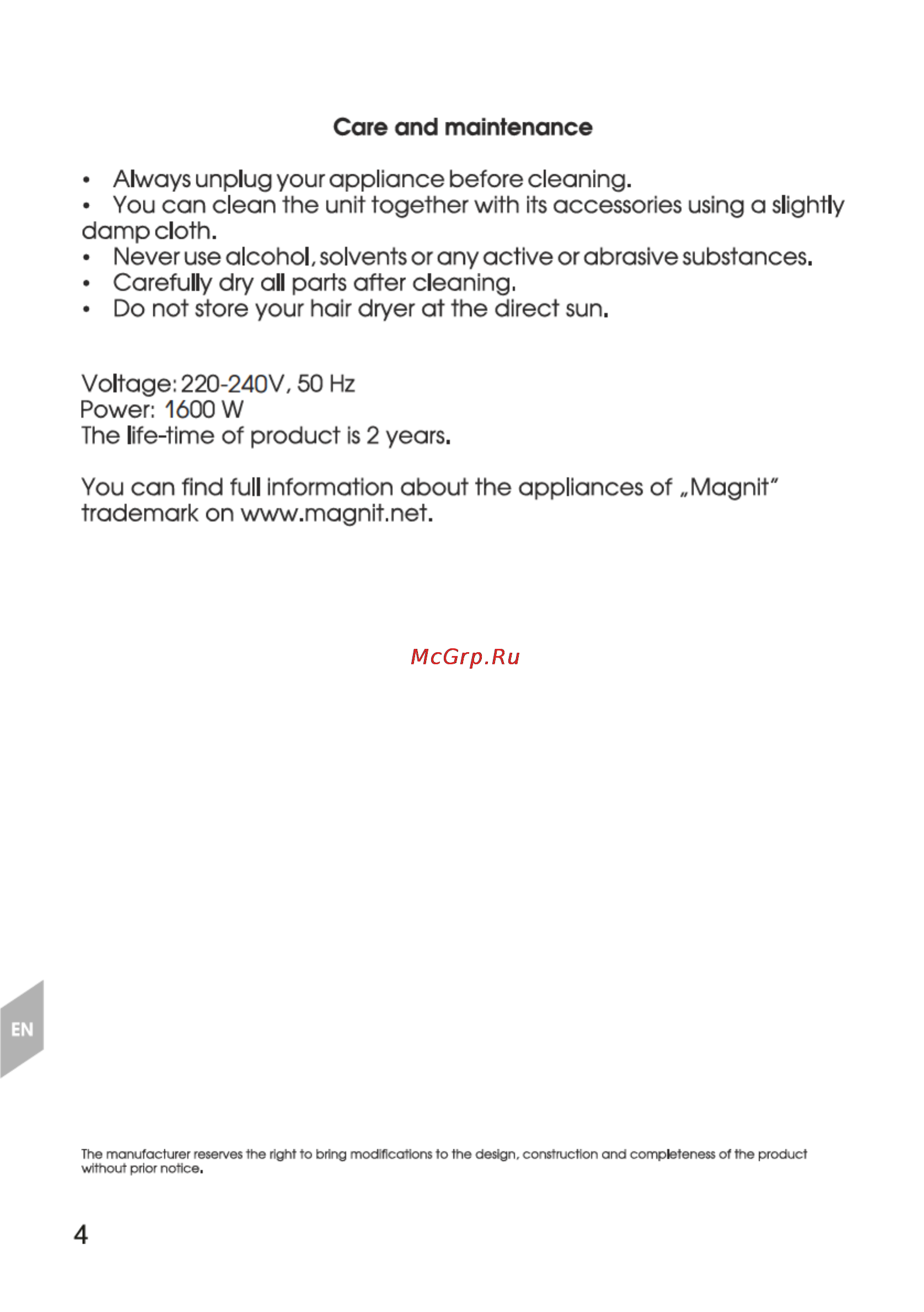 Magnit RMH-1159 Инструкция по эксплуатации онлайн [6/16] 110858