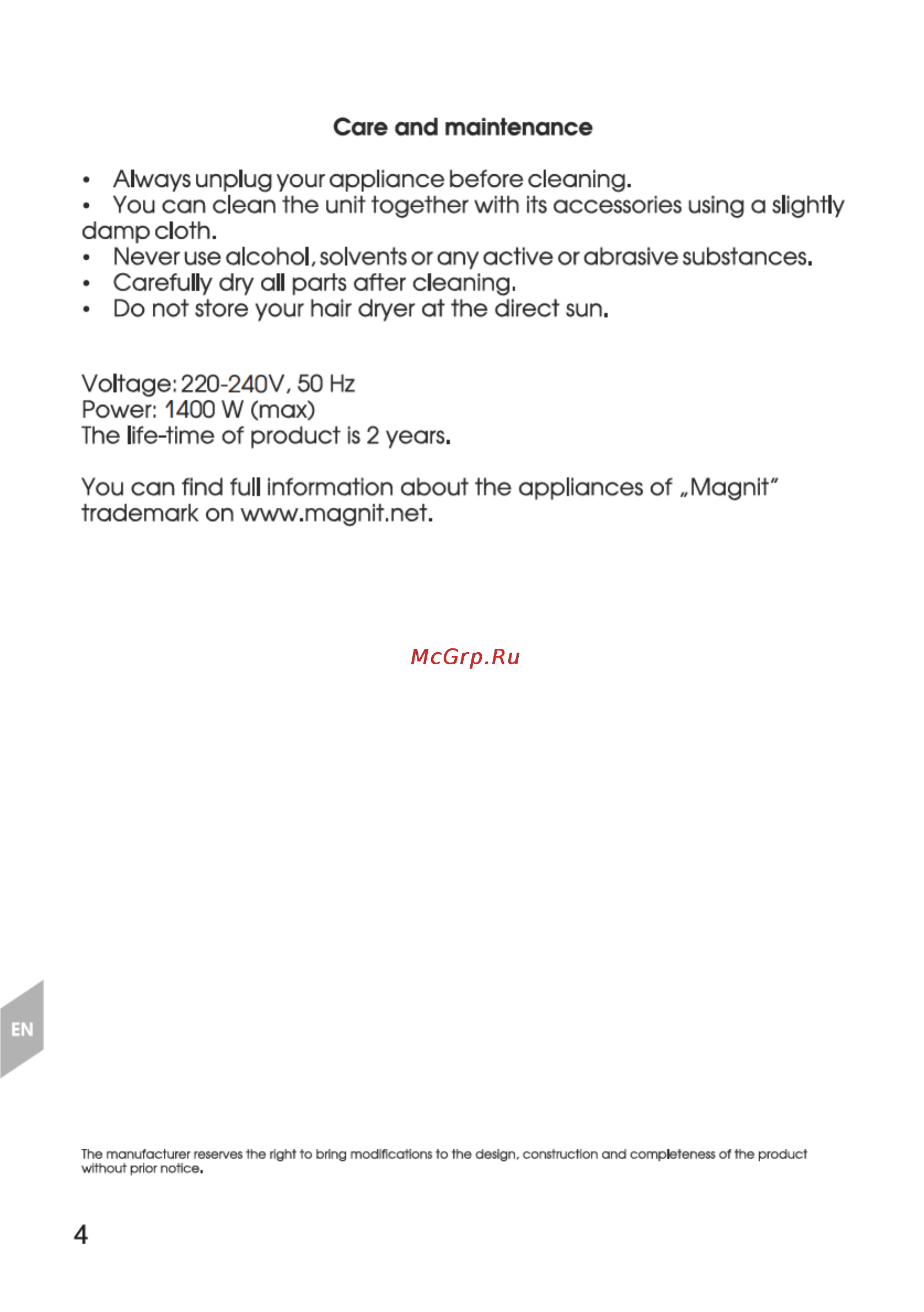 Magnit RMH-1161 Инструкция по эксплуатации онлайн [6/16] 110861