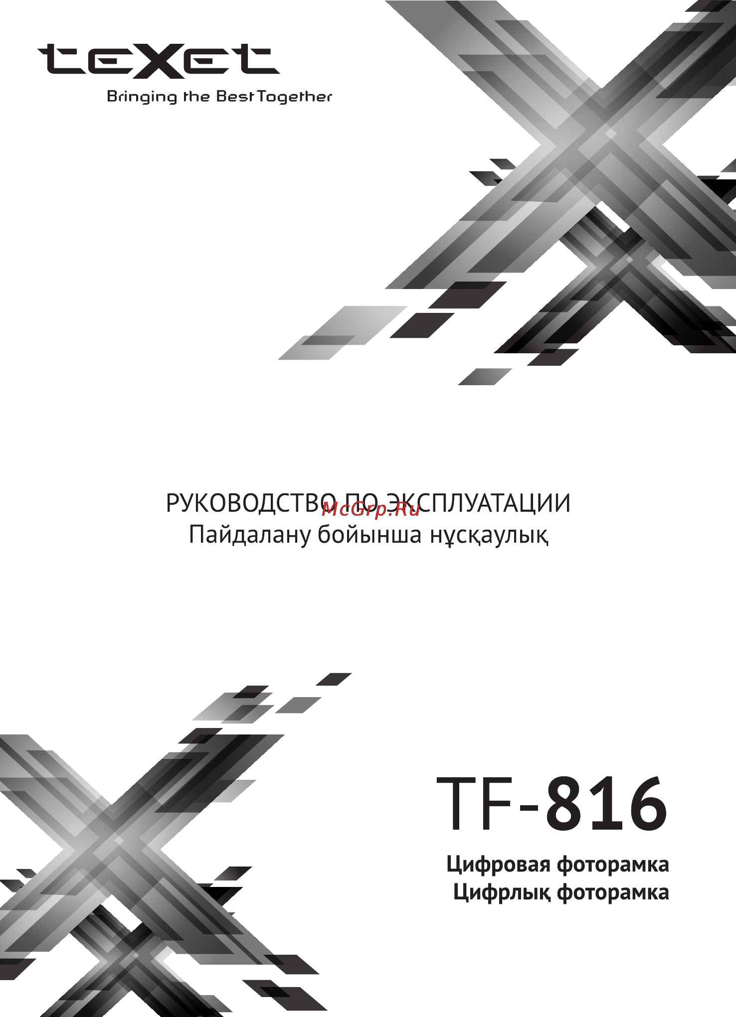 Texet TF-816 Black Инструкция по эксплуатации онлайн