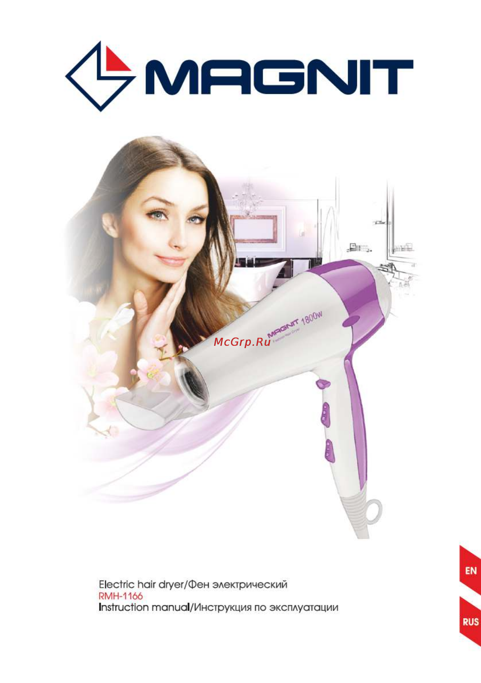 Magnit RMH-1166 Инструкция по эксплуатации онлайн