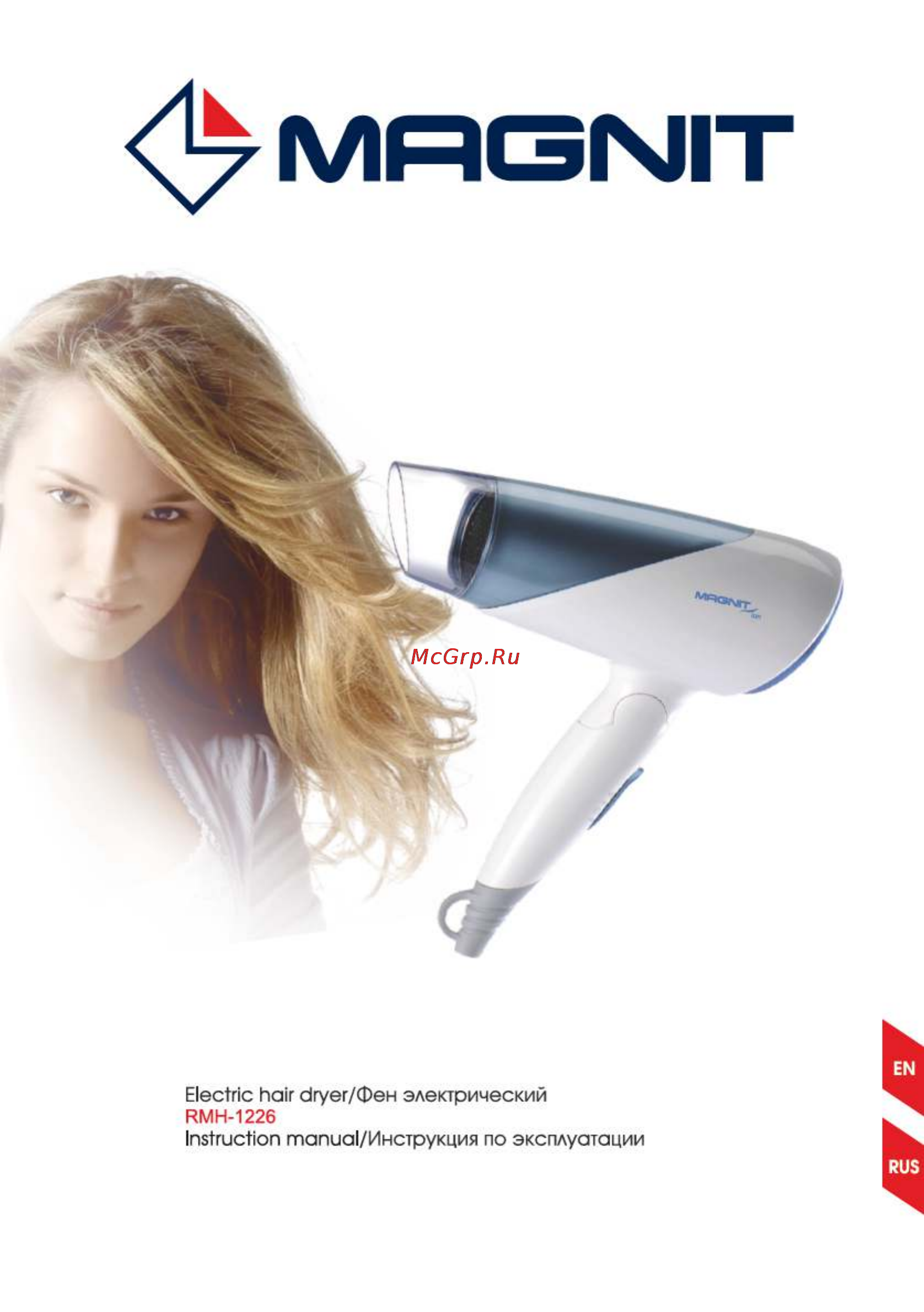Magnit RMH-1226 Инструкция по эксплуатации онлайн