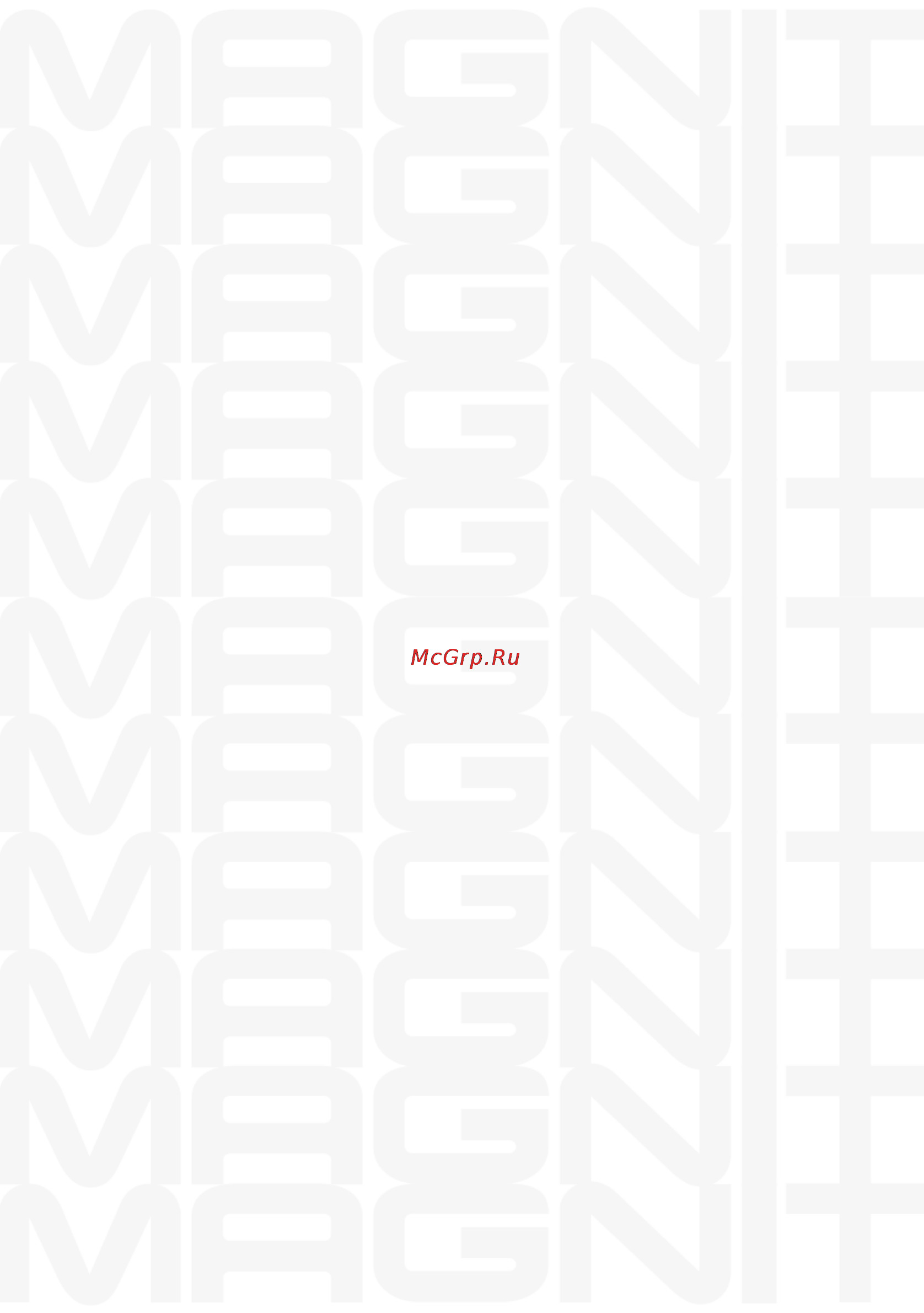 Magnit RMH-1226 [14/16] Страница 14