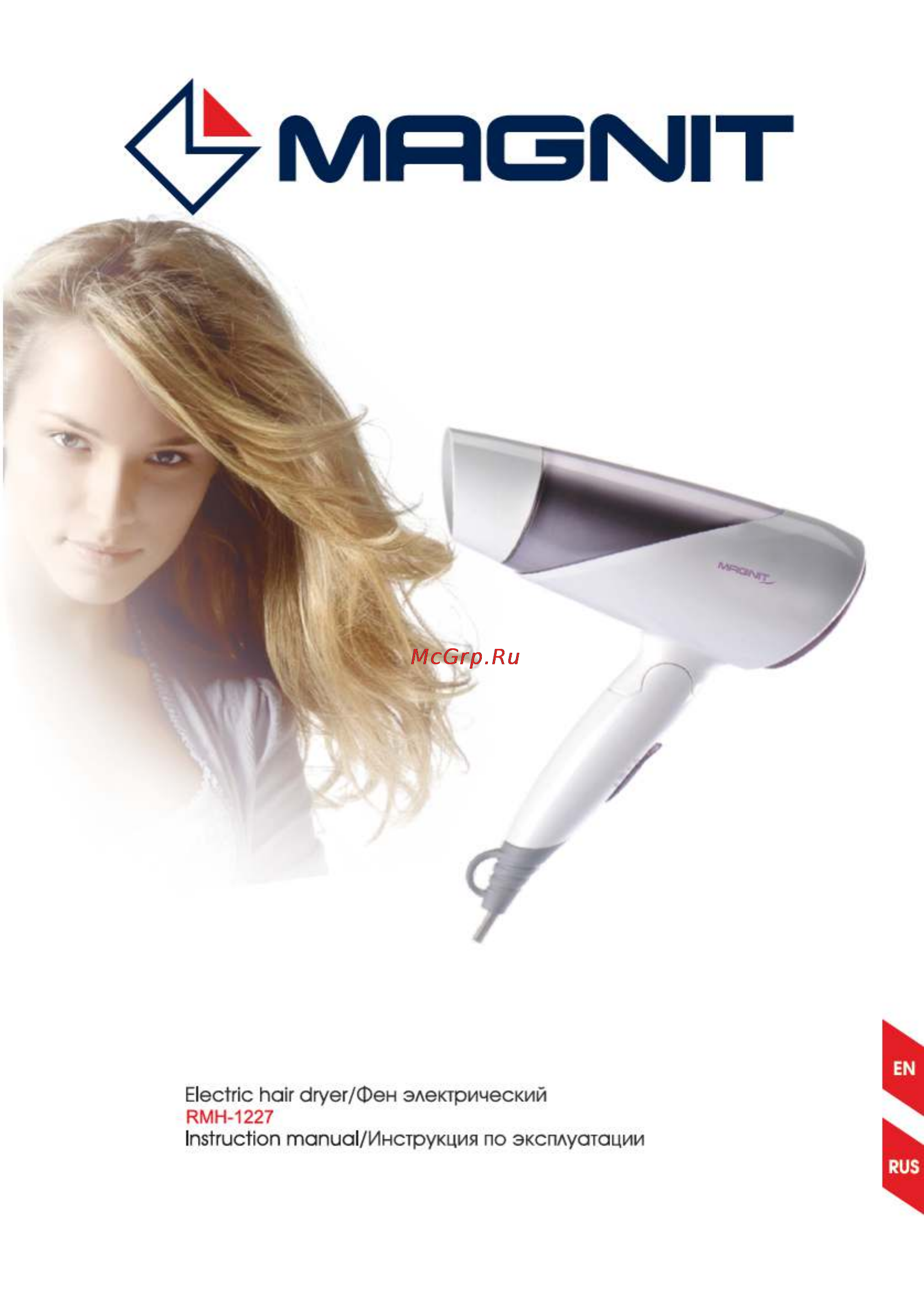 Magnit RMH-1227 Инструкция по эксплуатации онлайн