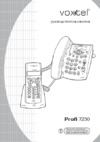 Voxtel PROFI 7250 Инструкция по эксплуатации