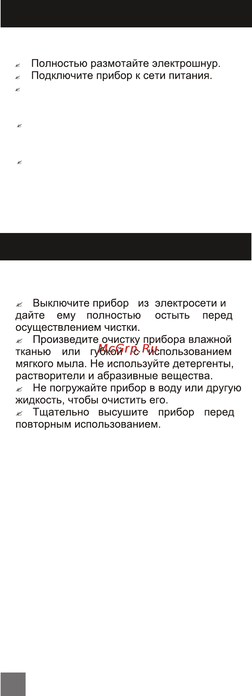 Magnit RMY-1430 [4/12] Эксплуатация прибора