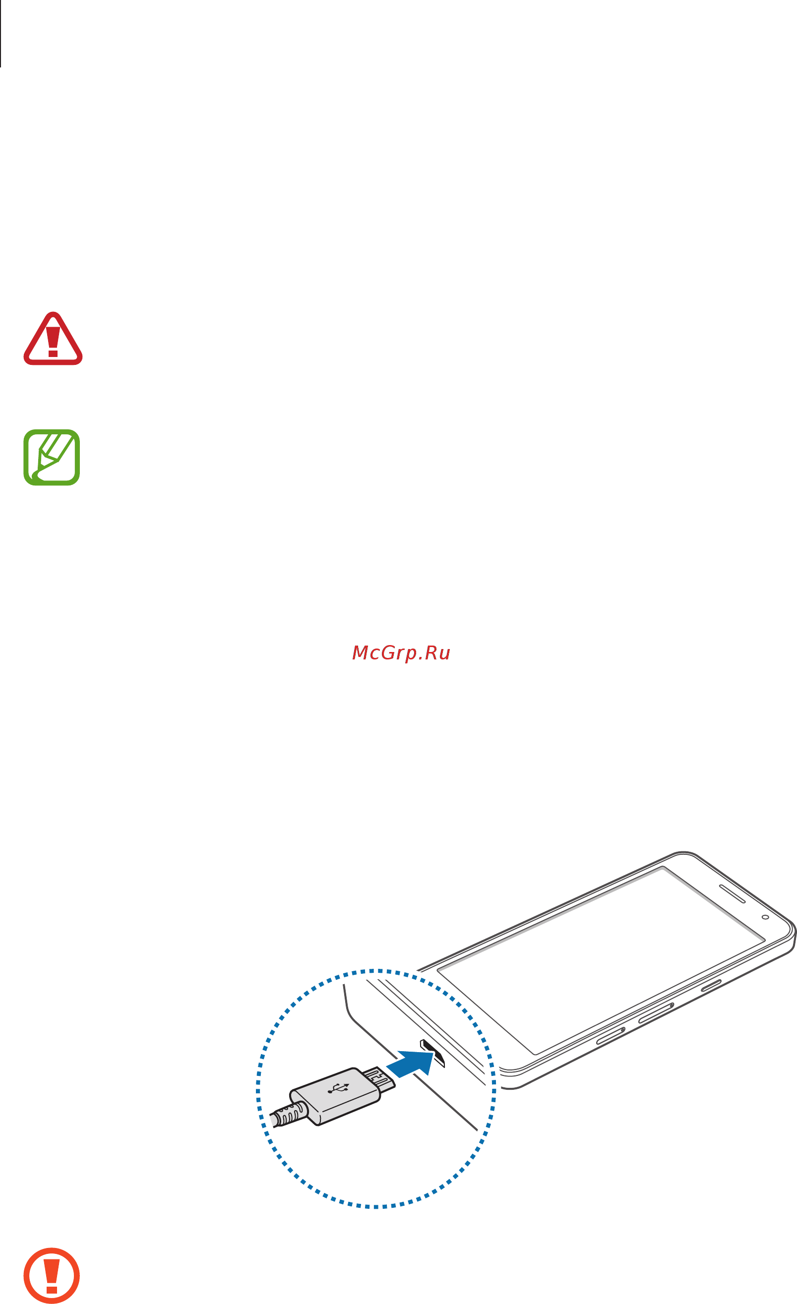 Samsung Galaxy A3 Black (SM-A300F) [15/104] Зарядка аккумулятора