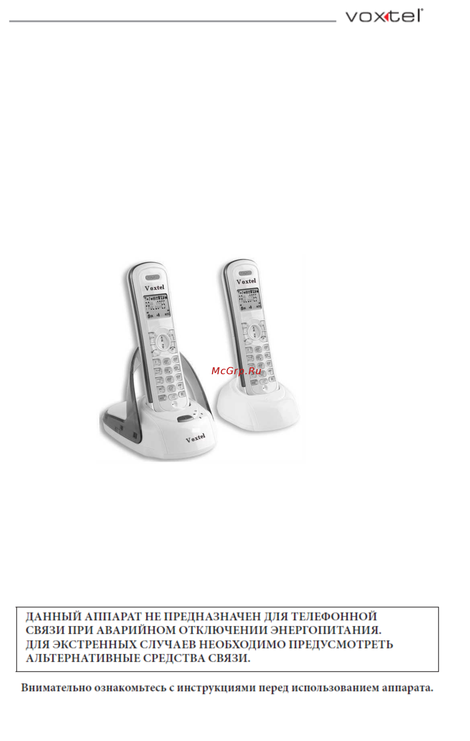 Voxtel ELEGANT 100 Инструкция по эксплуатации онлайн
