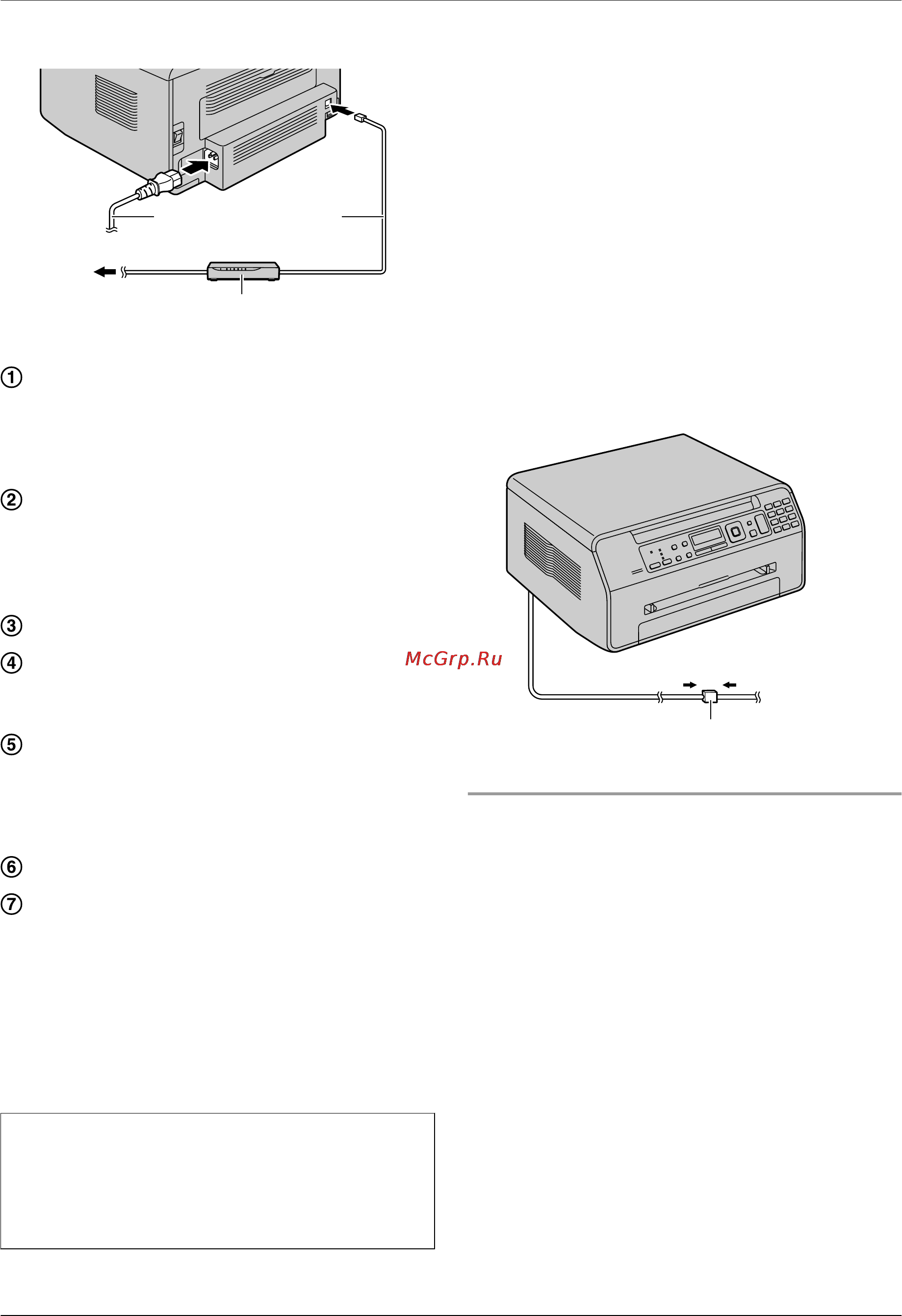Panasonic KX-MB1536RU [12/124] Введение и установка