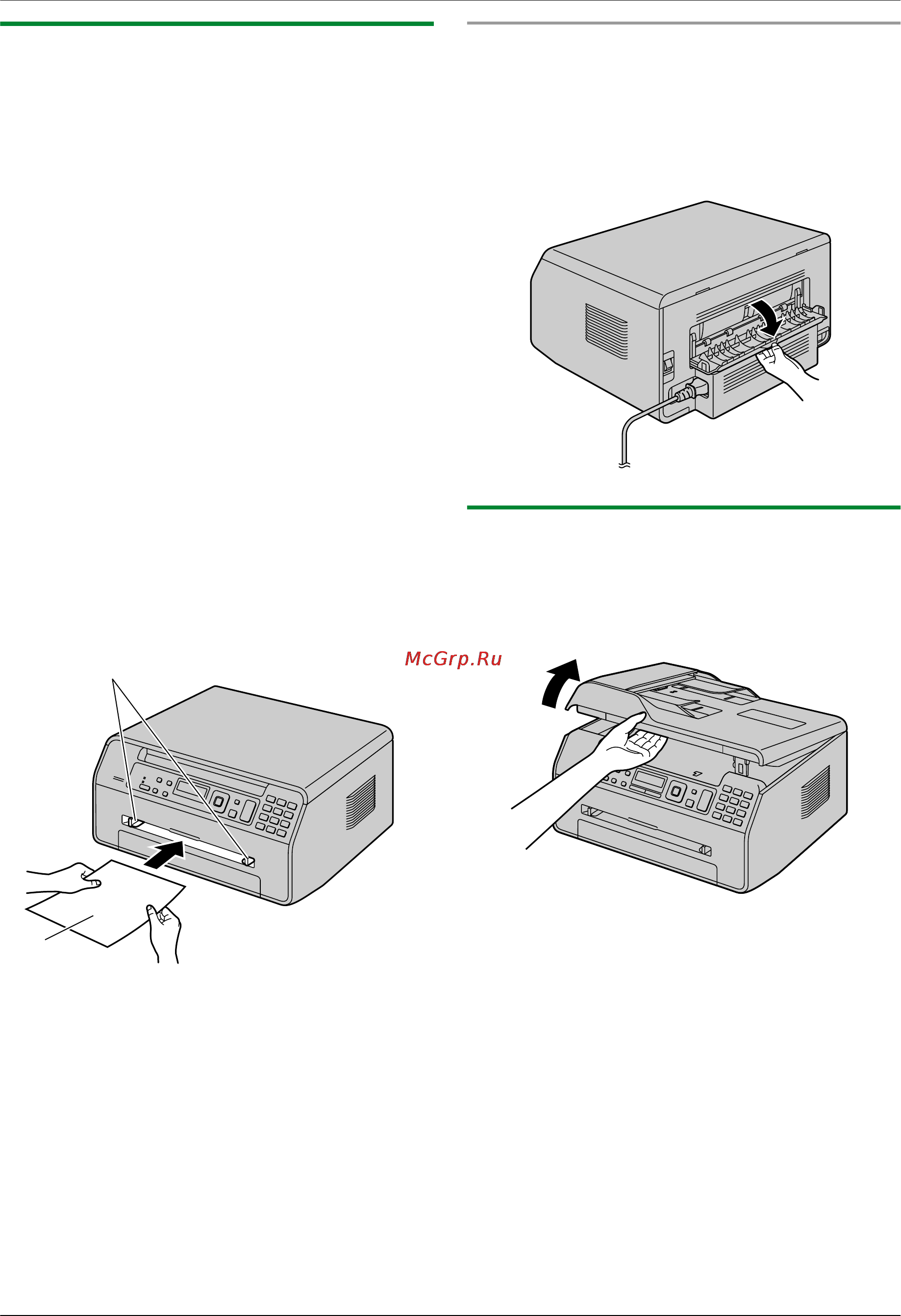 Panasonic KX-MB1536RU [16/124] Введение и установка