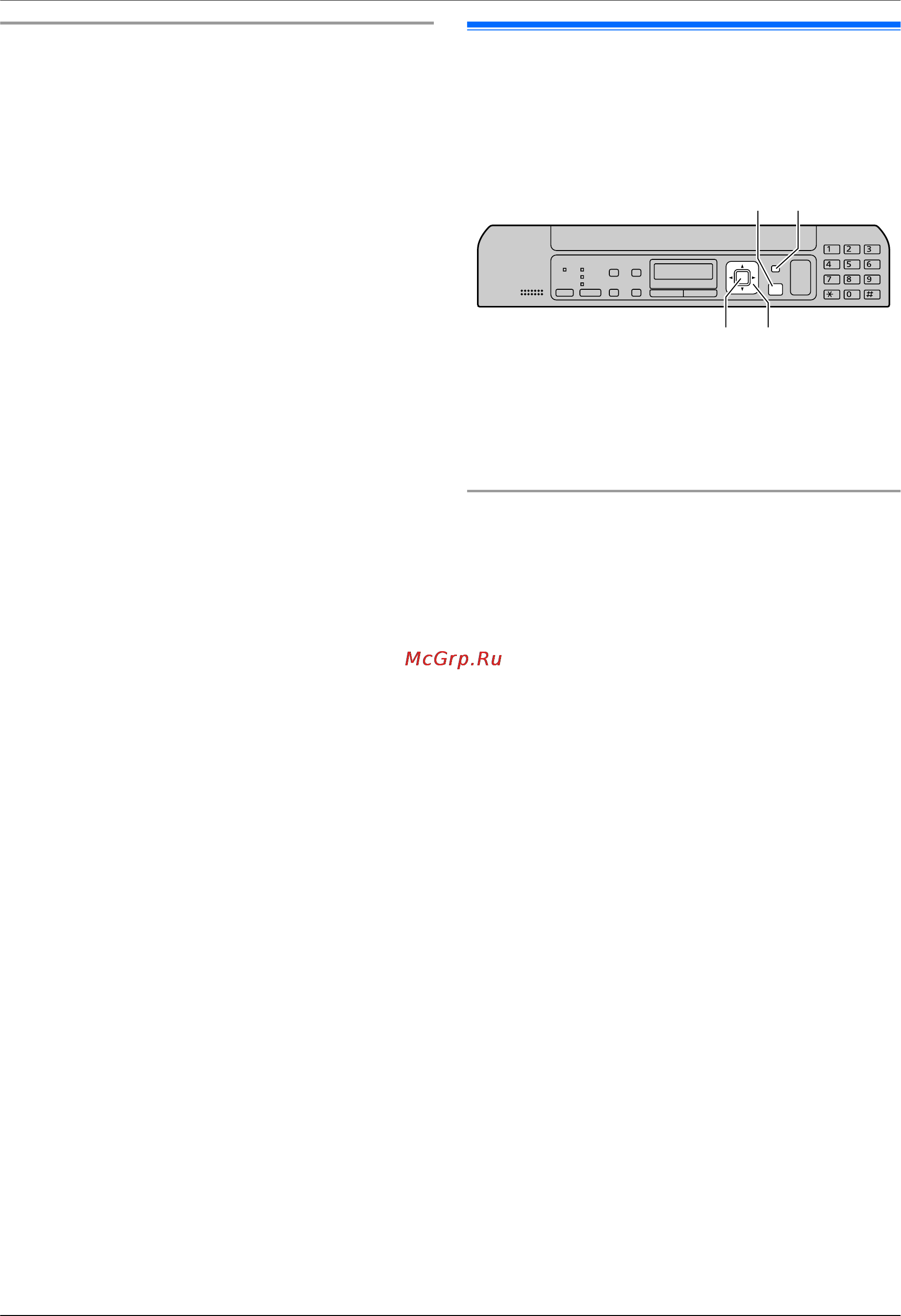 Panasonic KX-MB1500UC [22/124] Ваш логотип только для kx mb1520 kx mb1530 kx mb1536
