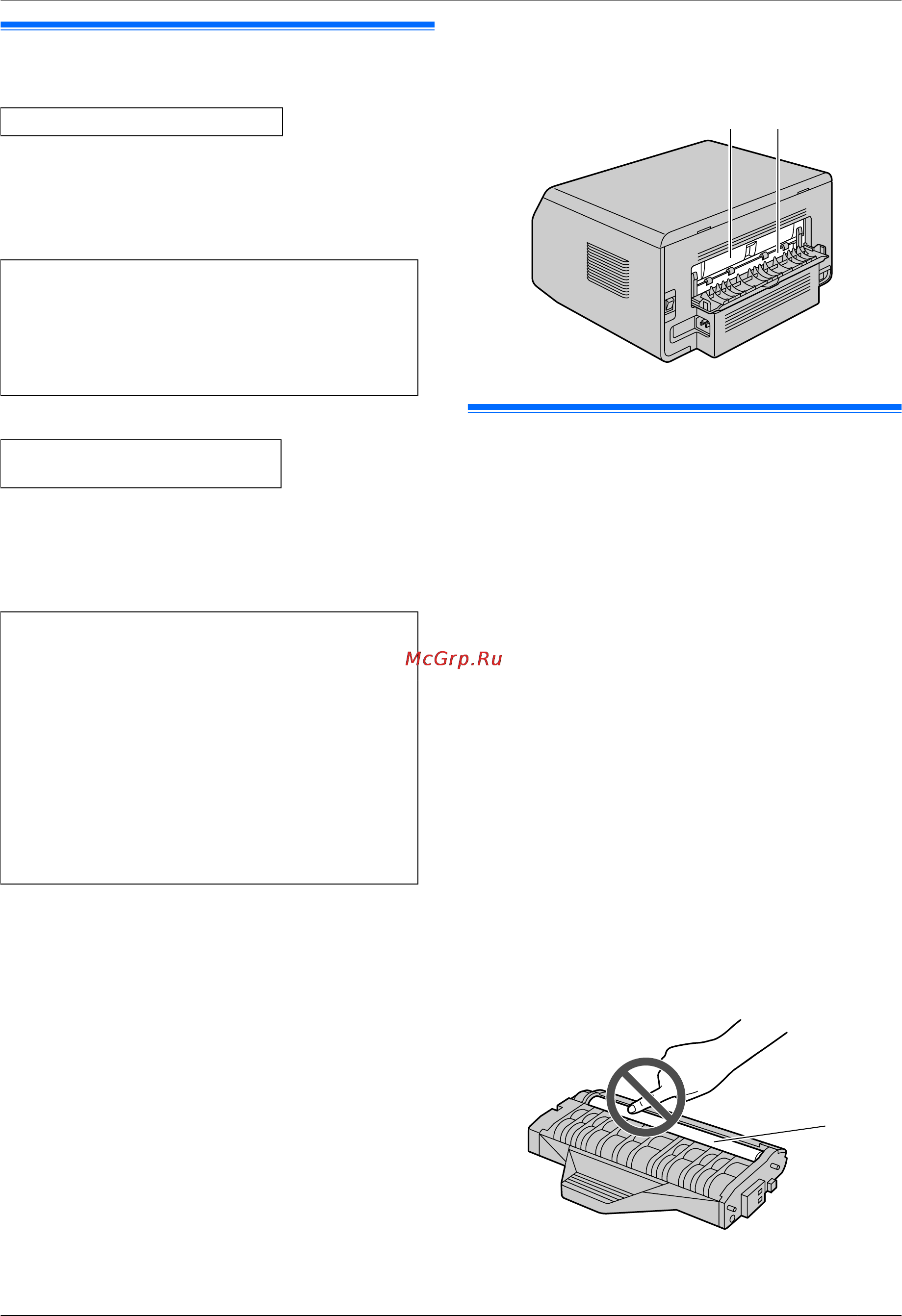 Panasonic KX-MB1536RU [3/124] Важная информация