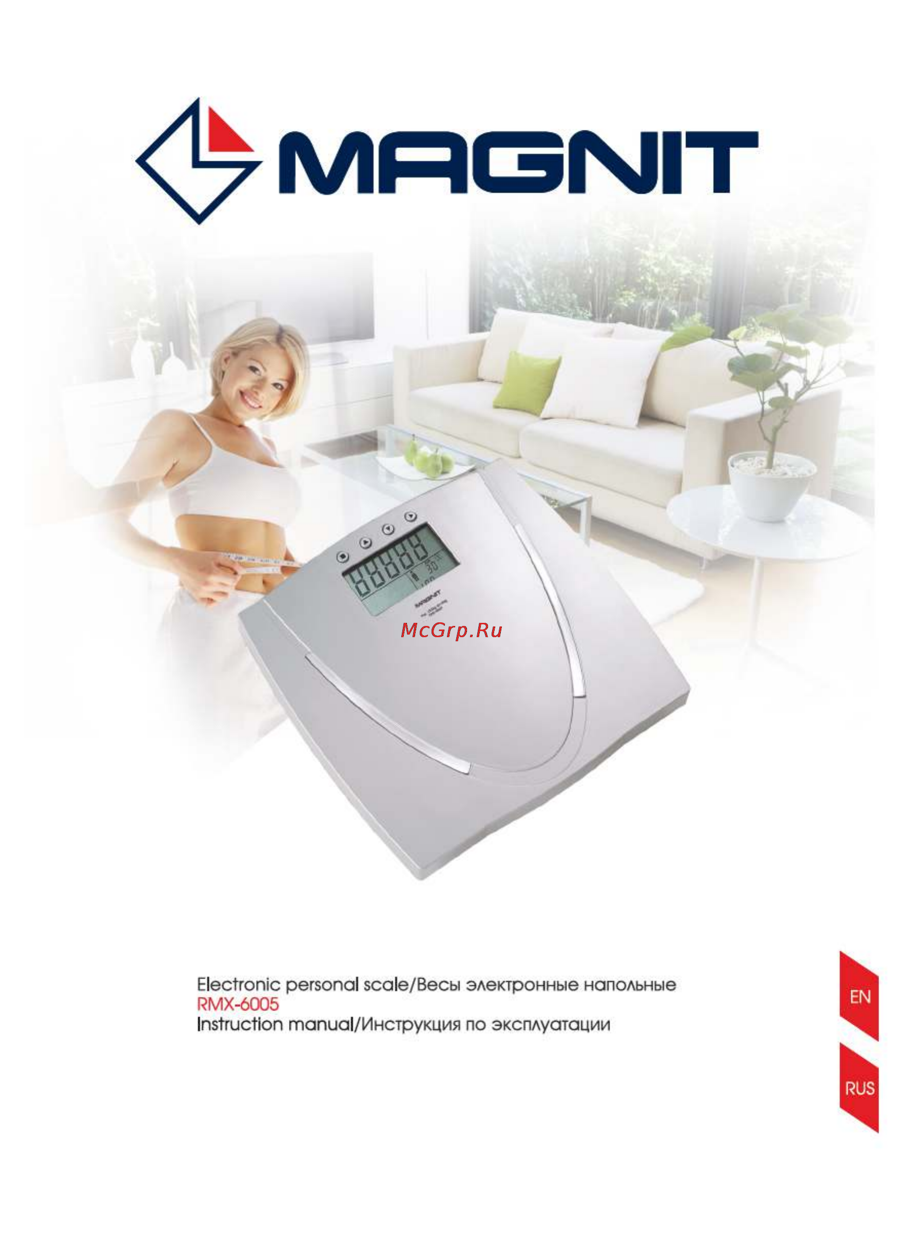 Magnit RMX-6005 Инструкция по эксплуатации онлайн