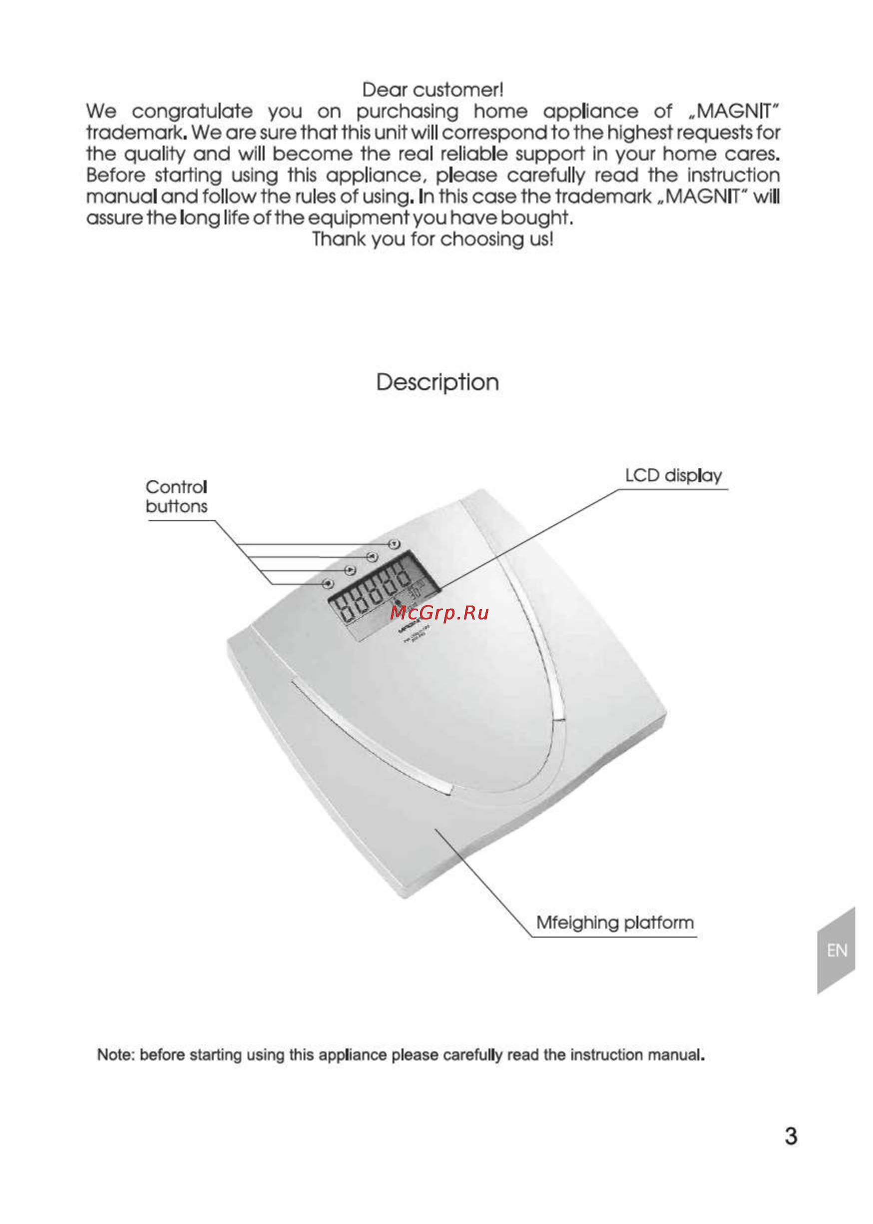 Magnit RMX-6005 [3/24] Description