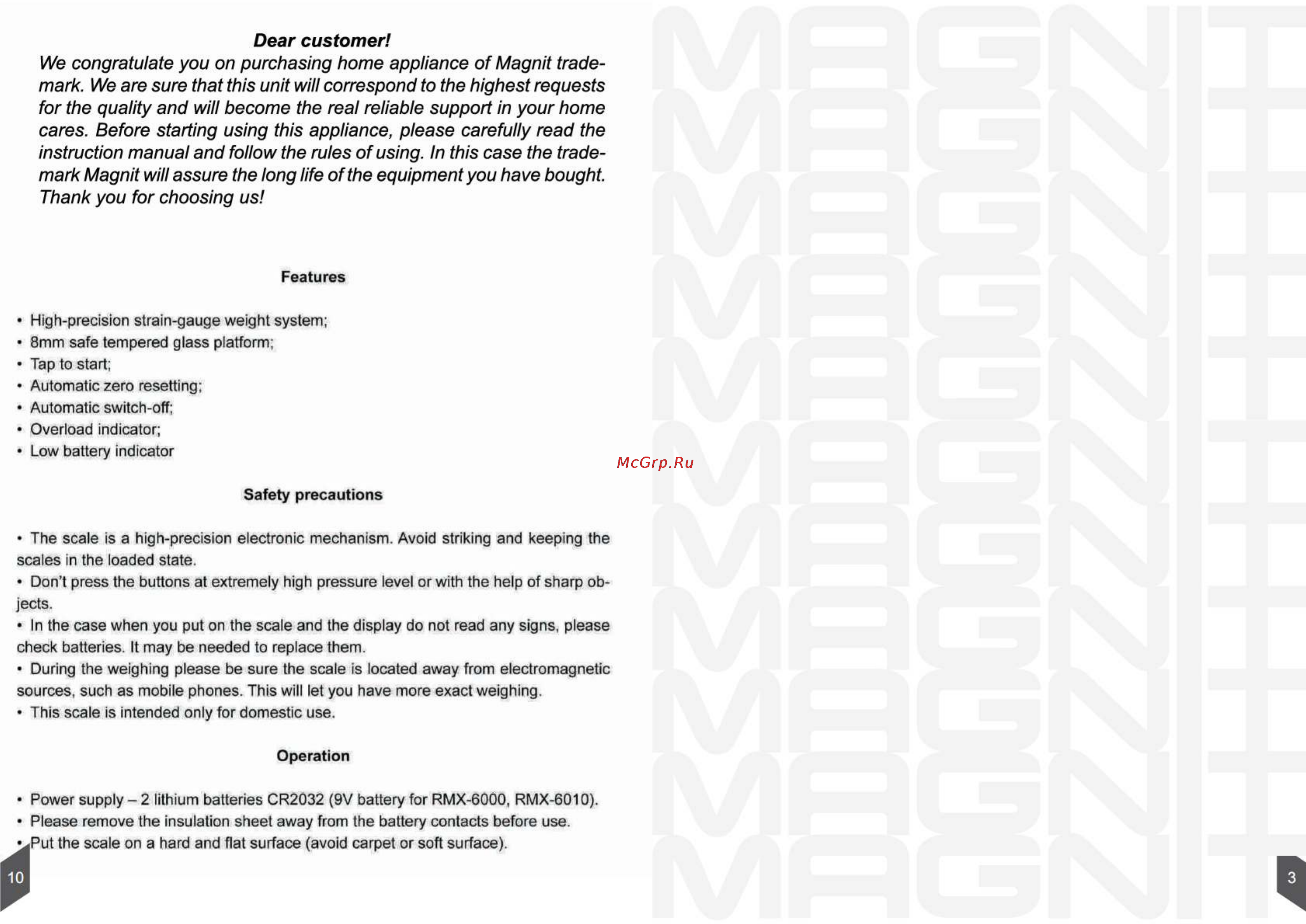Magnit RMX-6007 [2/7] Dear customer