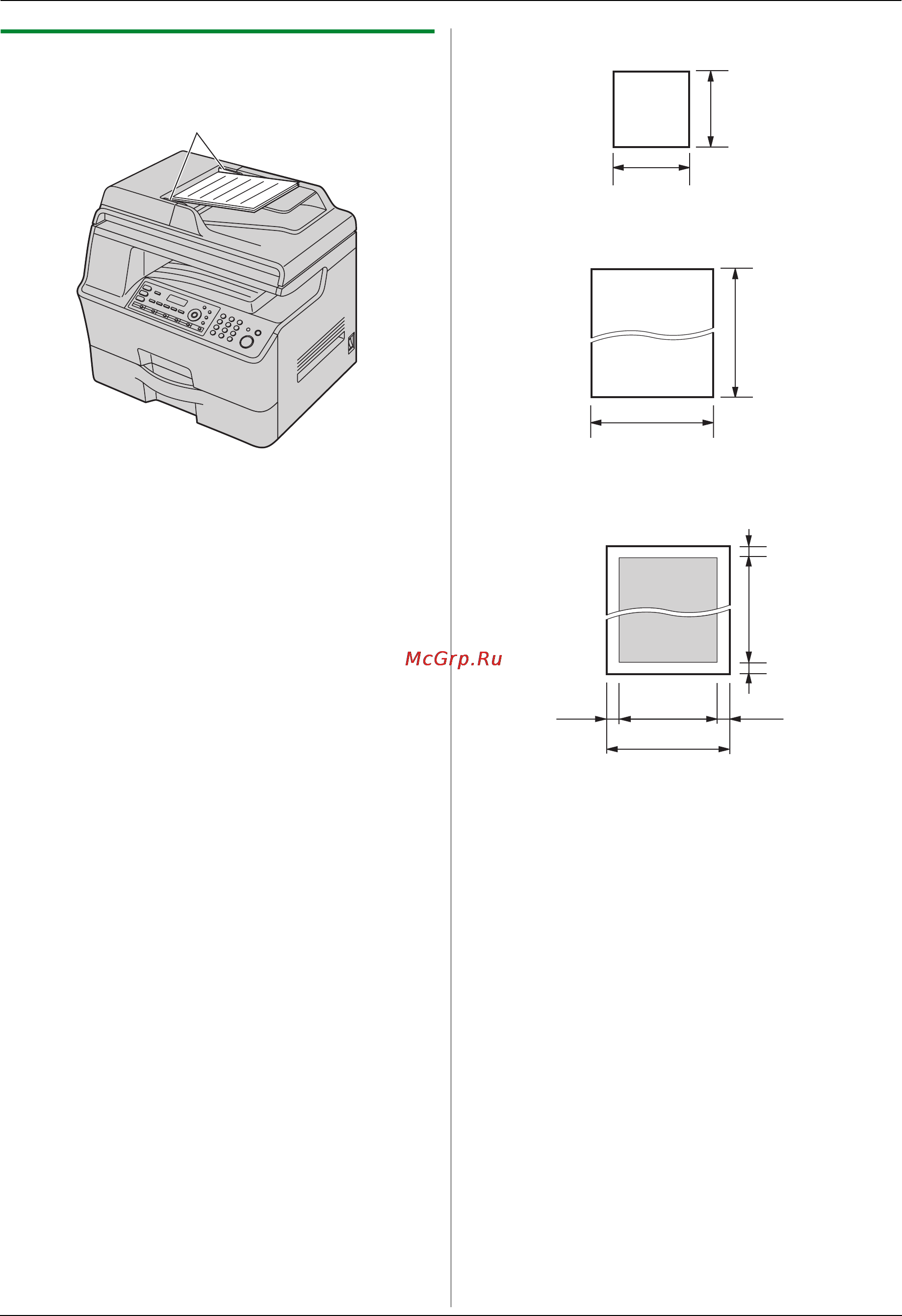 Panasonic KX-MB3030RU [20/132] Подготовка
