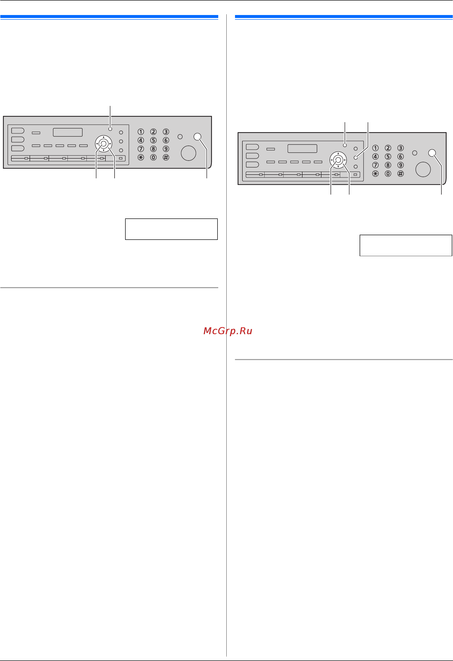 Panasonic KX-MB3030RU [23/132] Подготовка