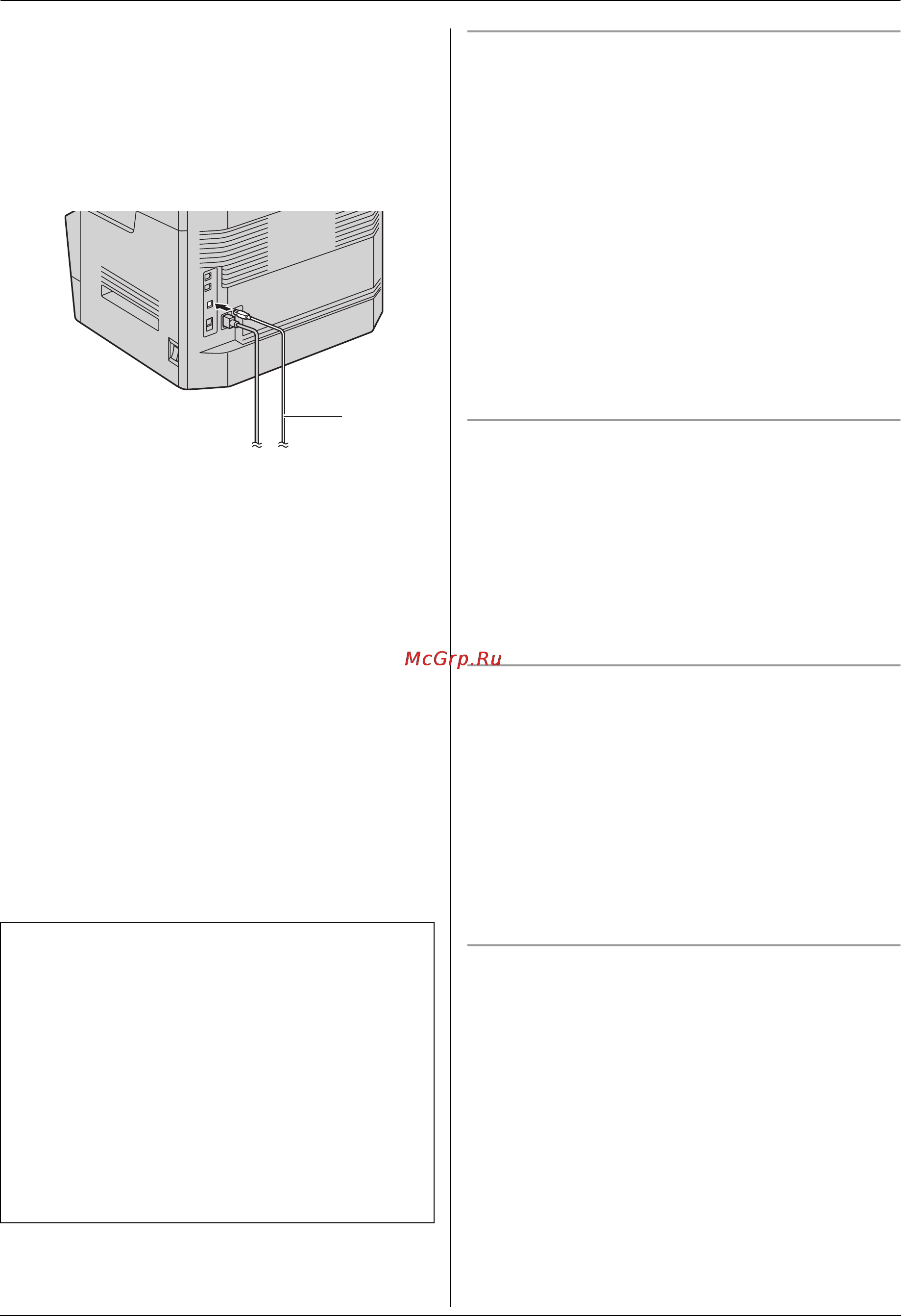 Panasonic KX-MB3030RU [26/132] Подготовка