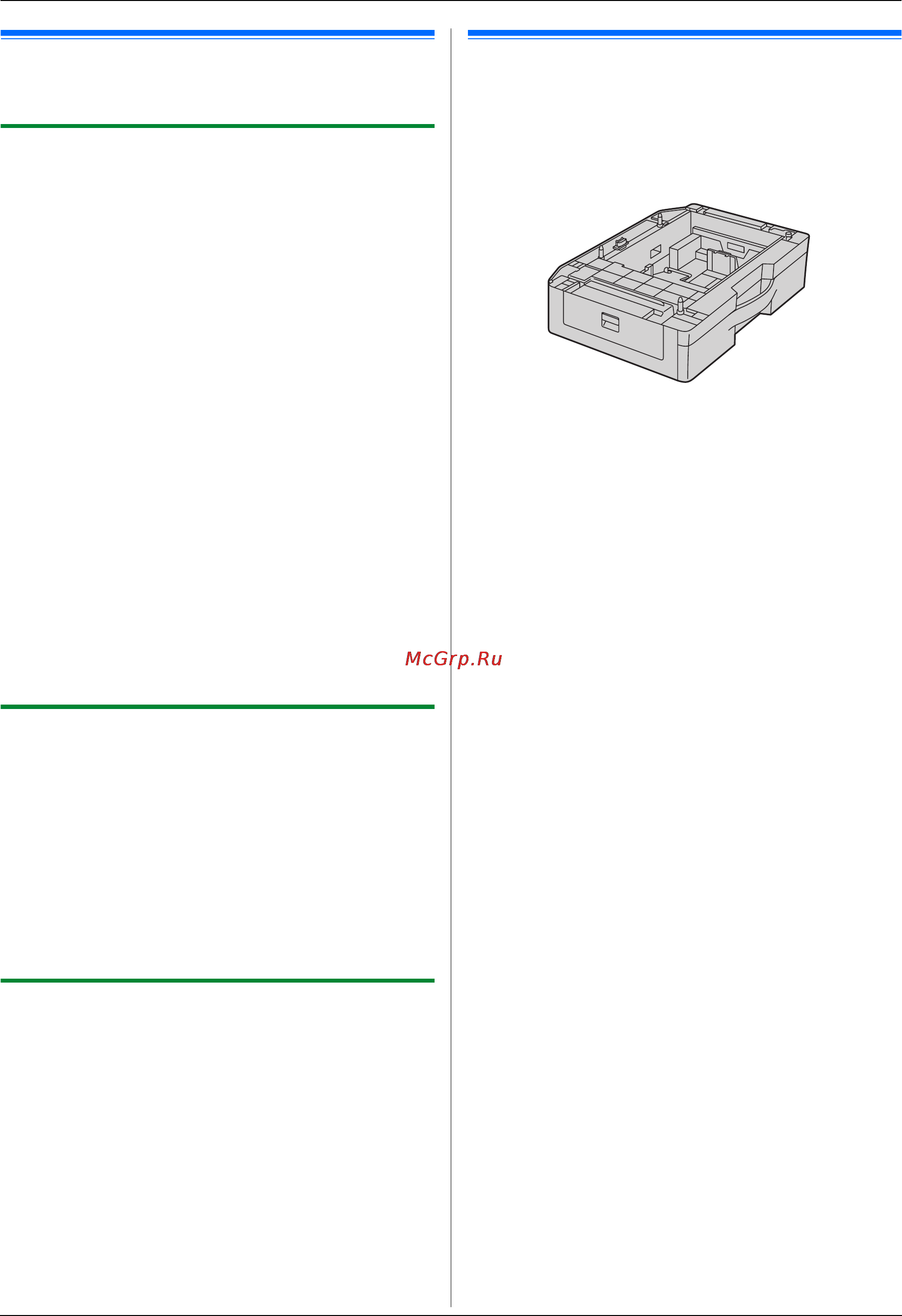 Panasonic KX-MB3030RU [87/132] Сохранение адреса электронной почты при помощи аппарата