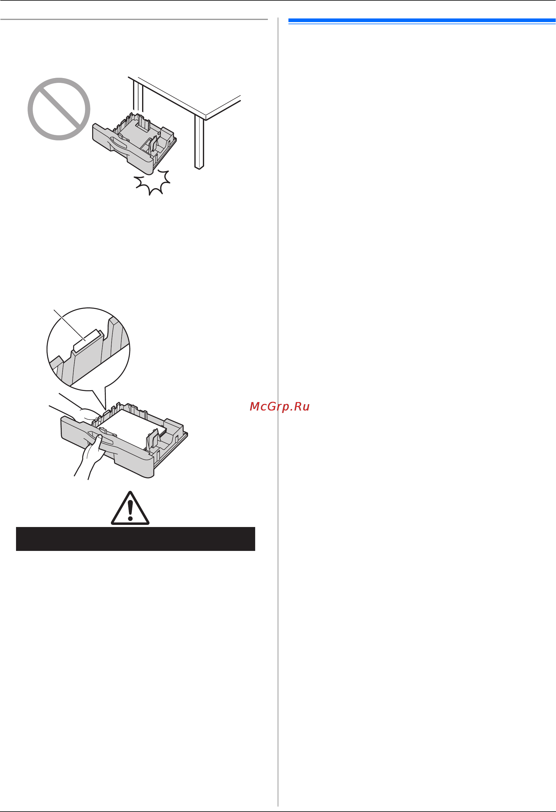 Panasonic KX-MB3030RU [88/132] Приблизительно 4 8 кг kg