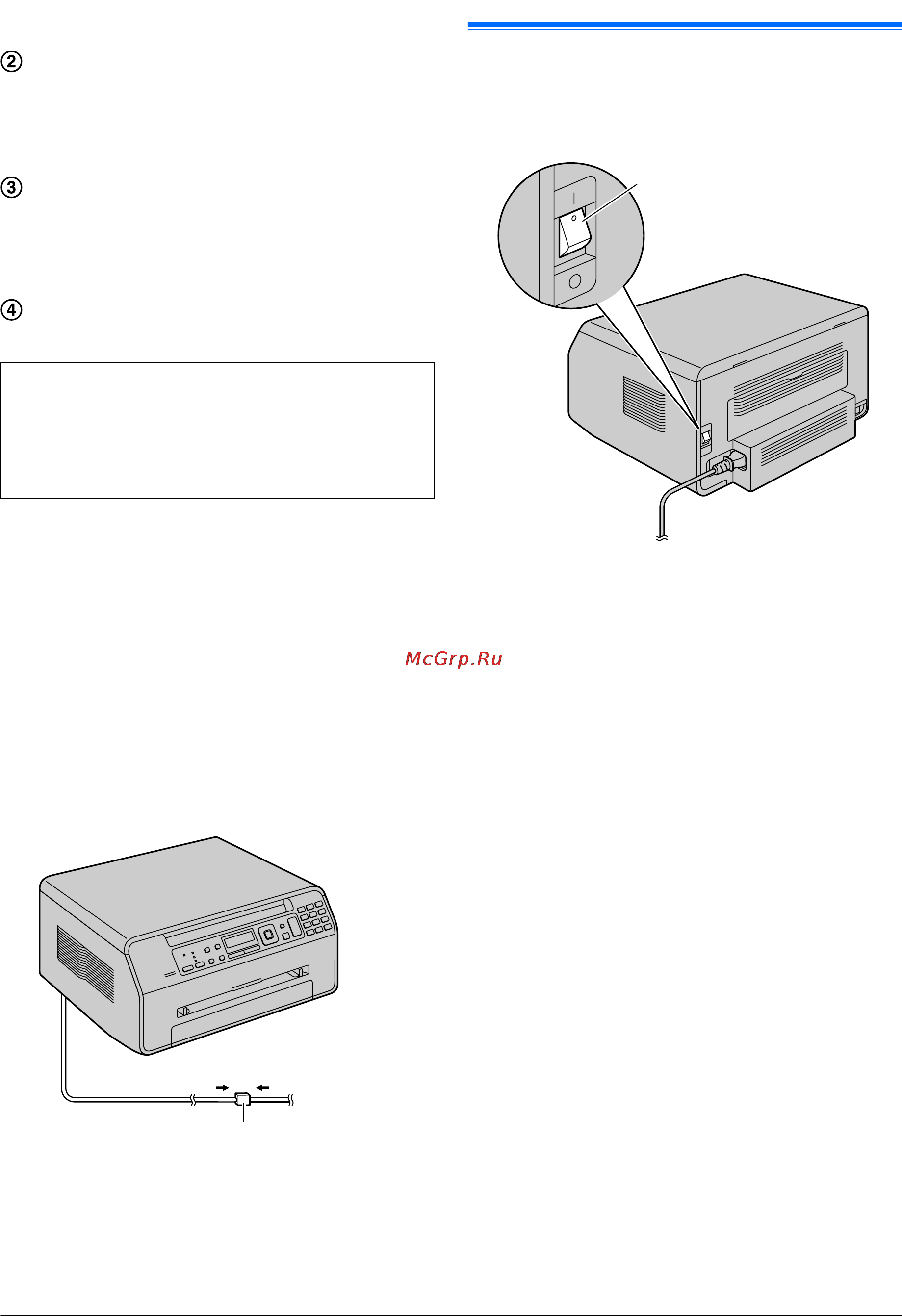 Panasonic KX-MB1530RU [12/96] Включение электропитания