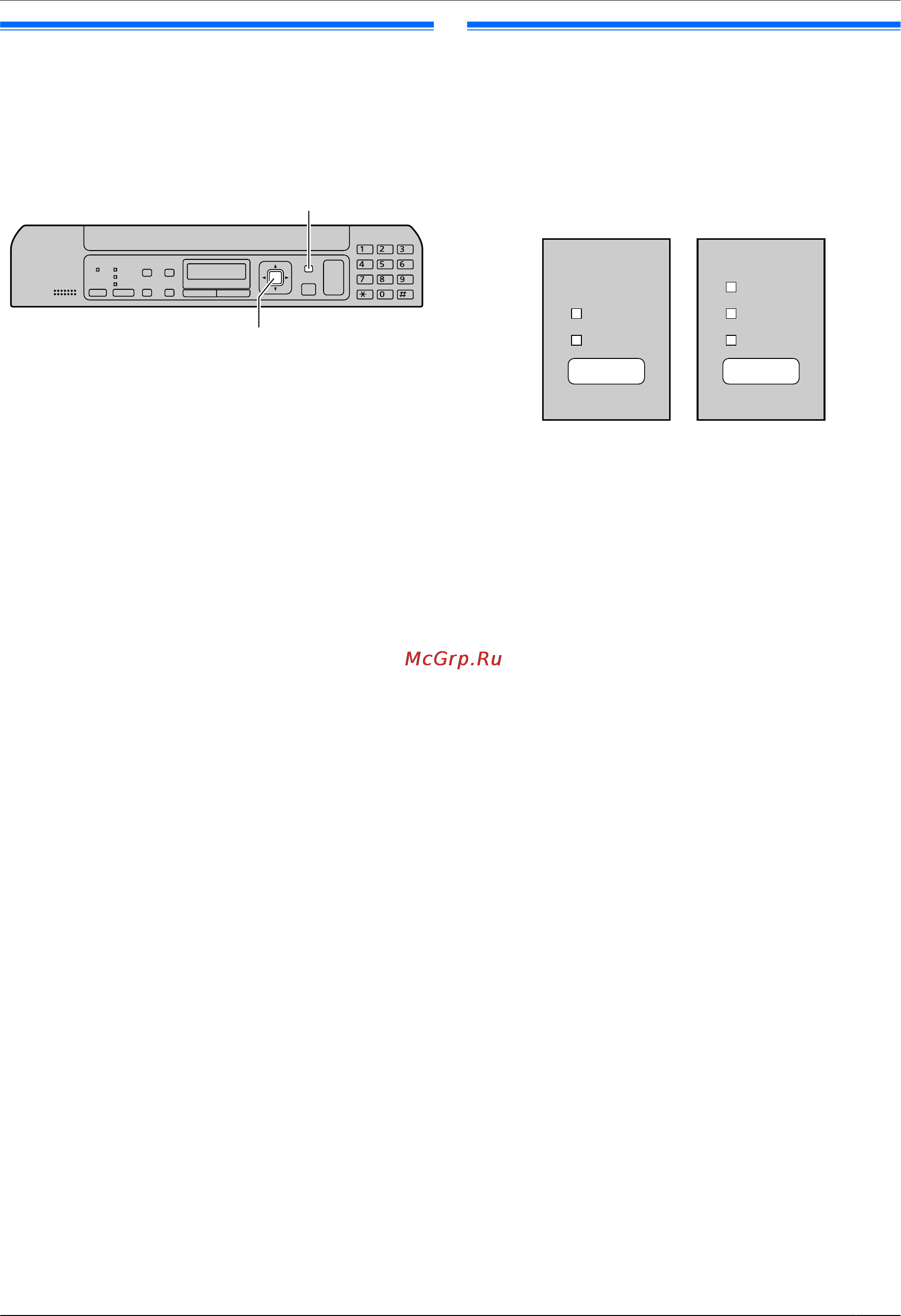 Panasonic KX-MB1530RU [17/96] Подготовка