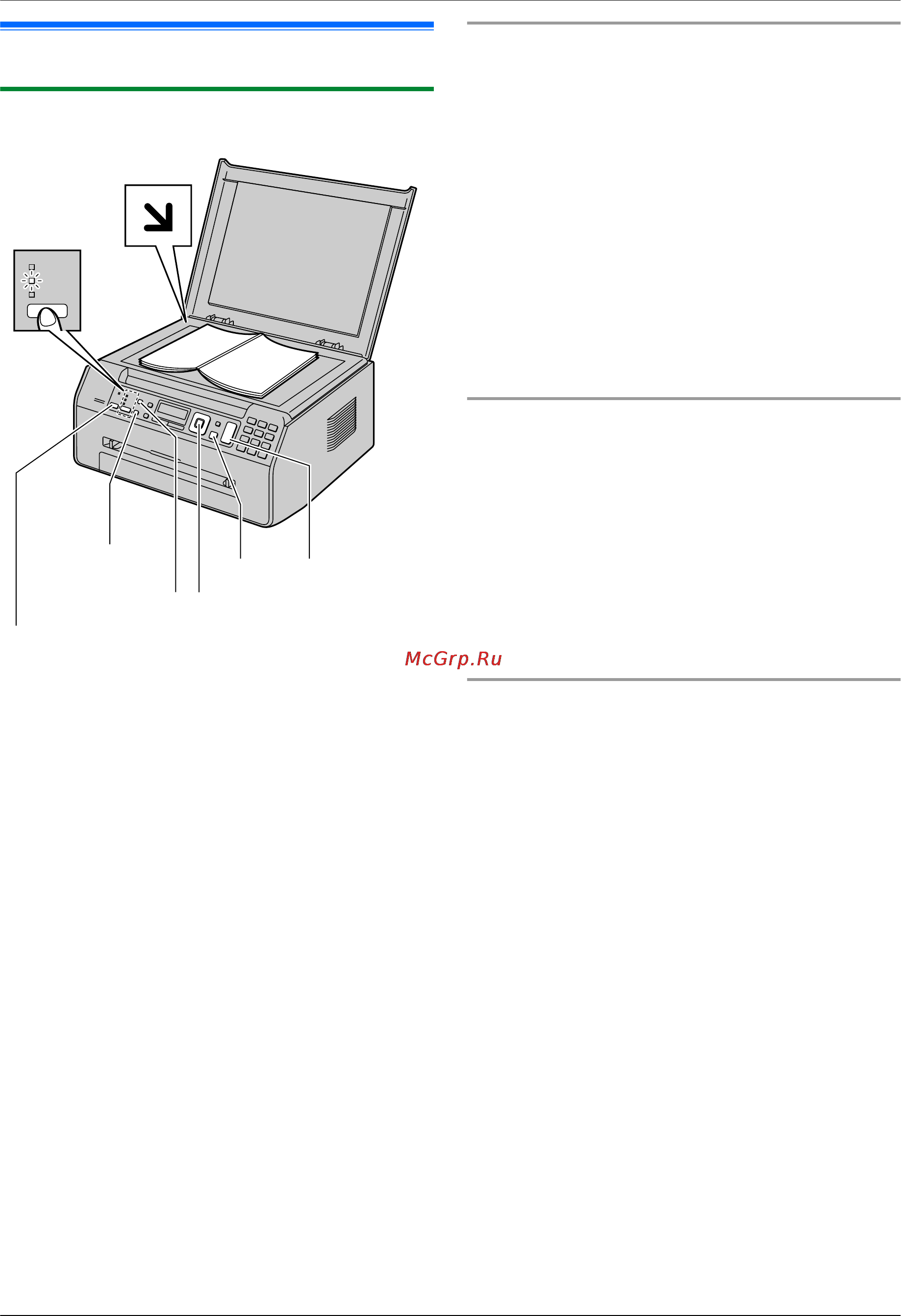 Panasonic KX-MB1530RU [32/96] Создание копии