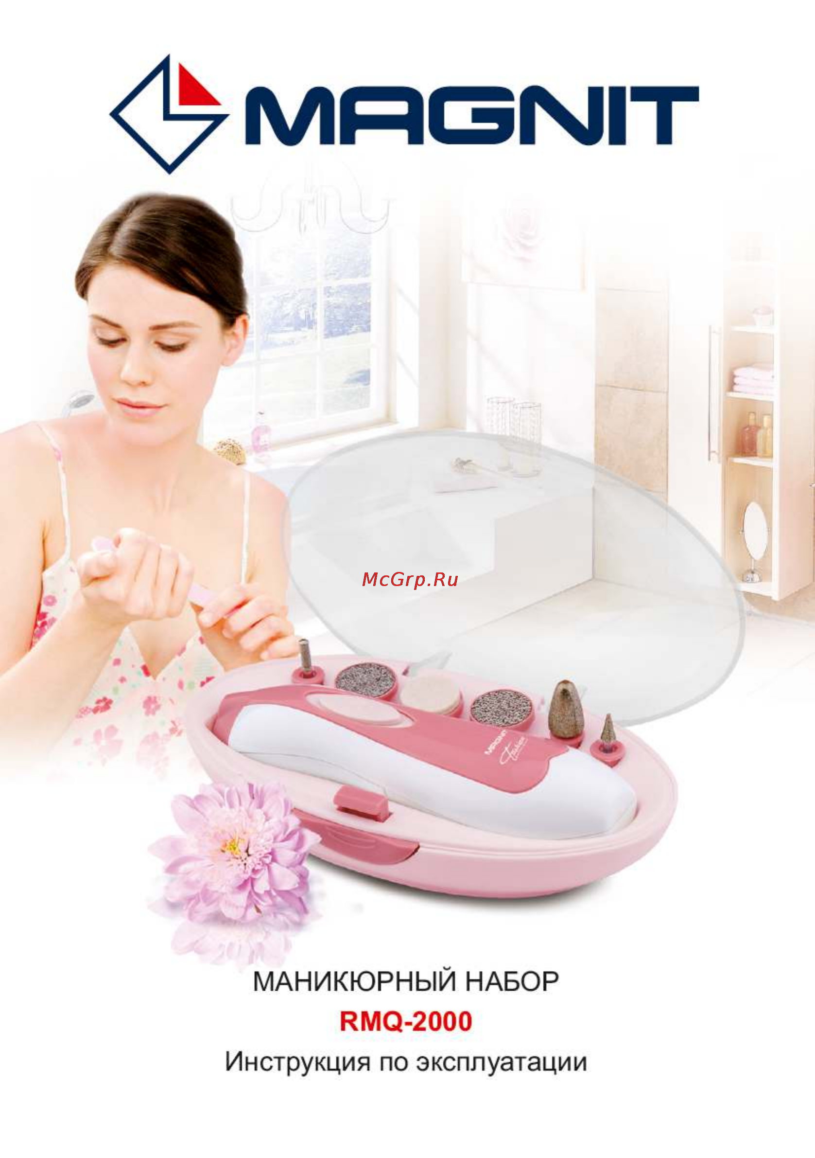 Magnit RMQ-2000 Инструкция по эксплуатации онлайн